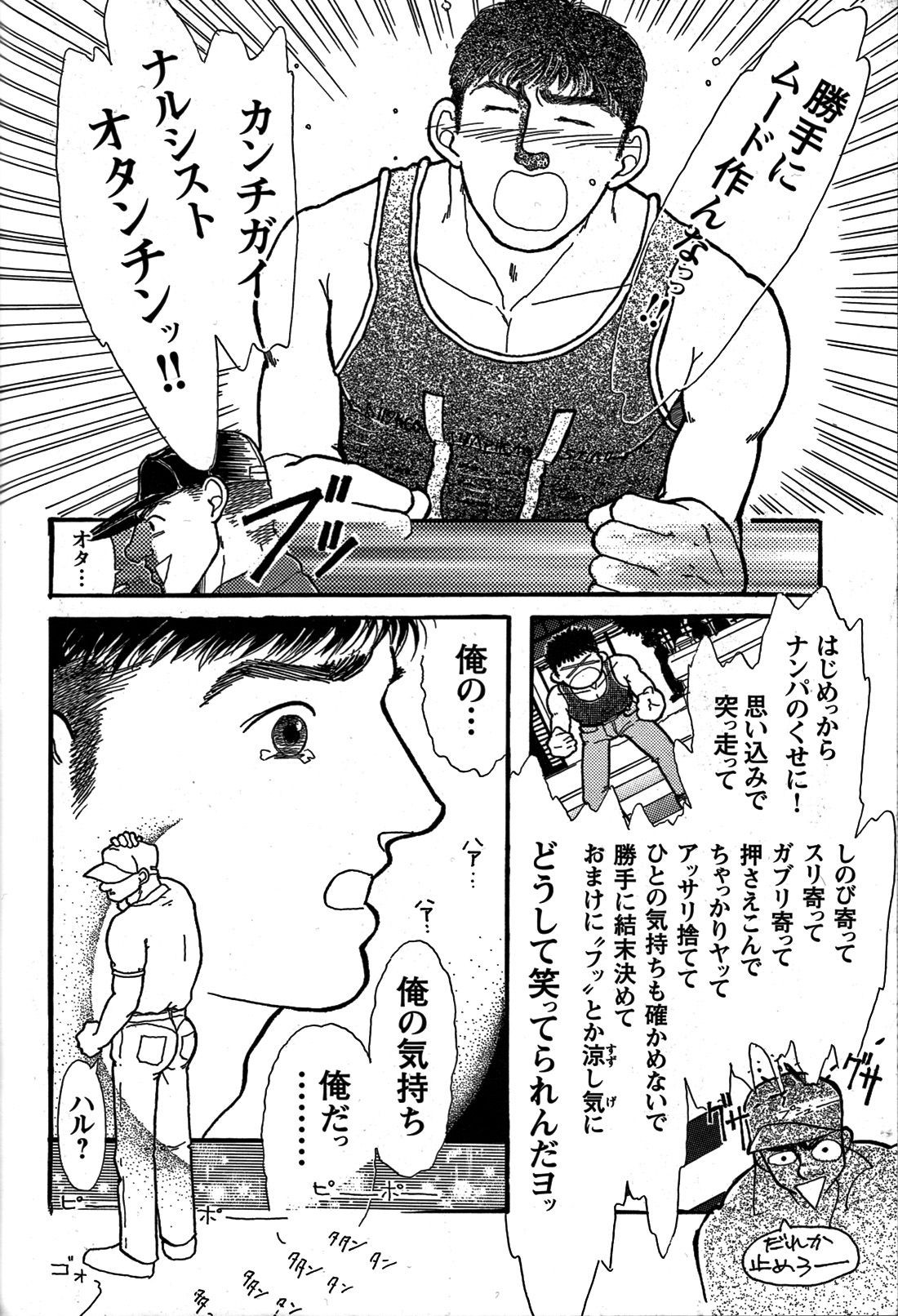 Page 267