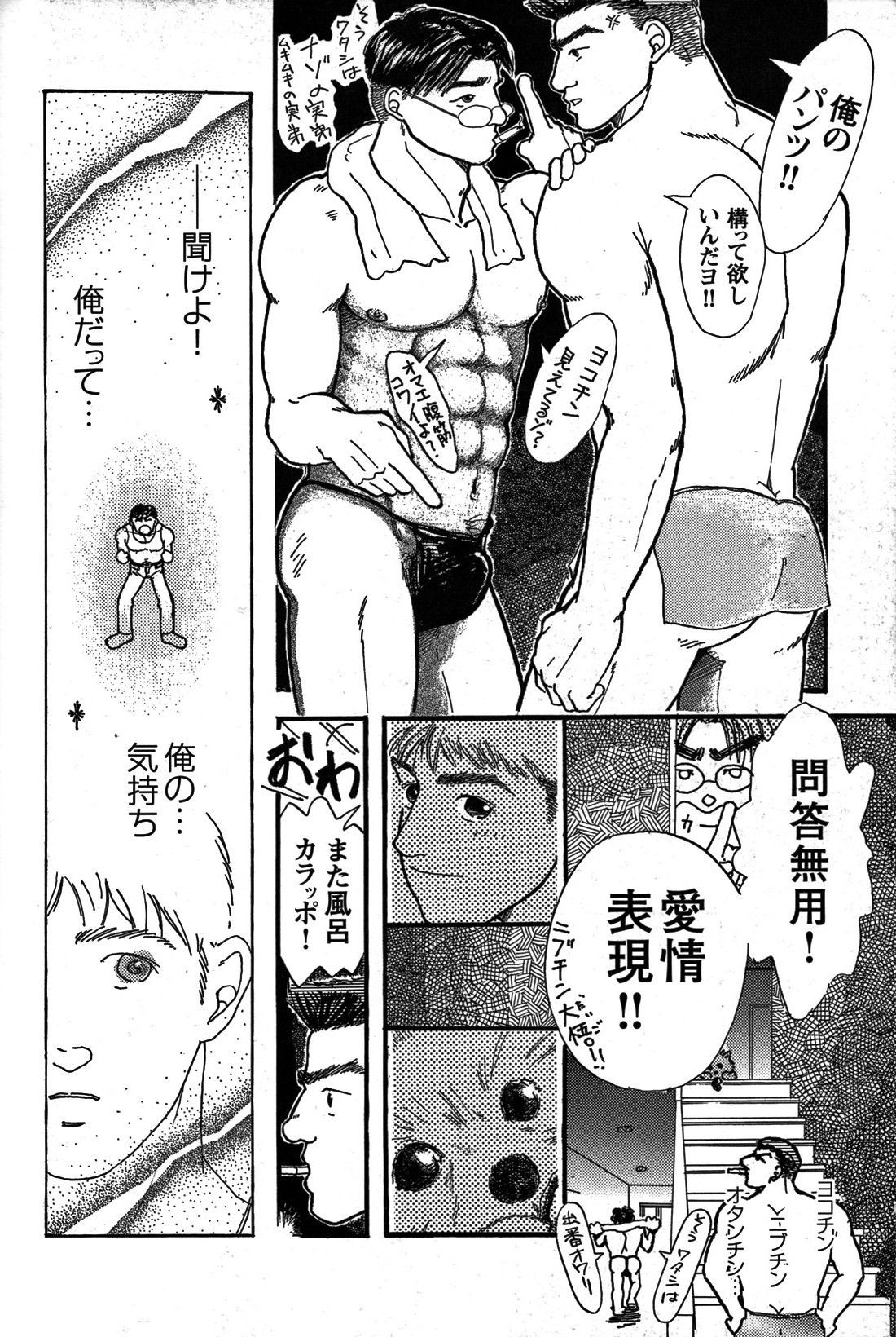 Page 269