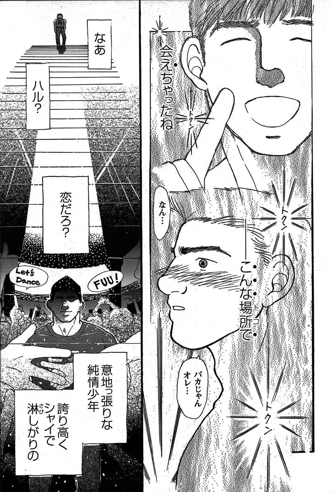 Page 270
