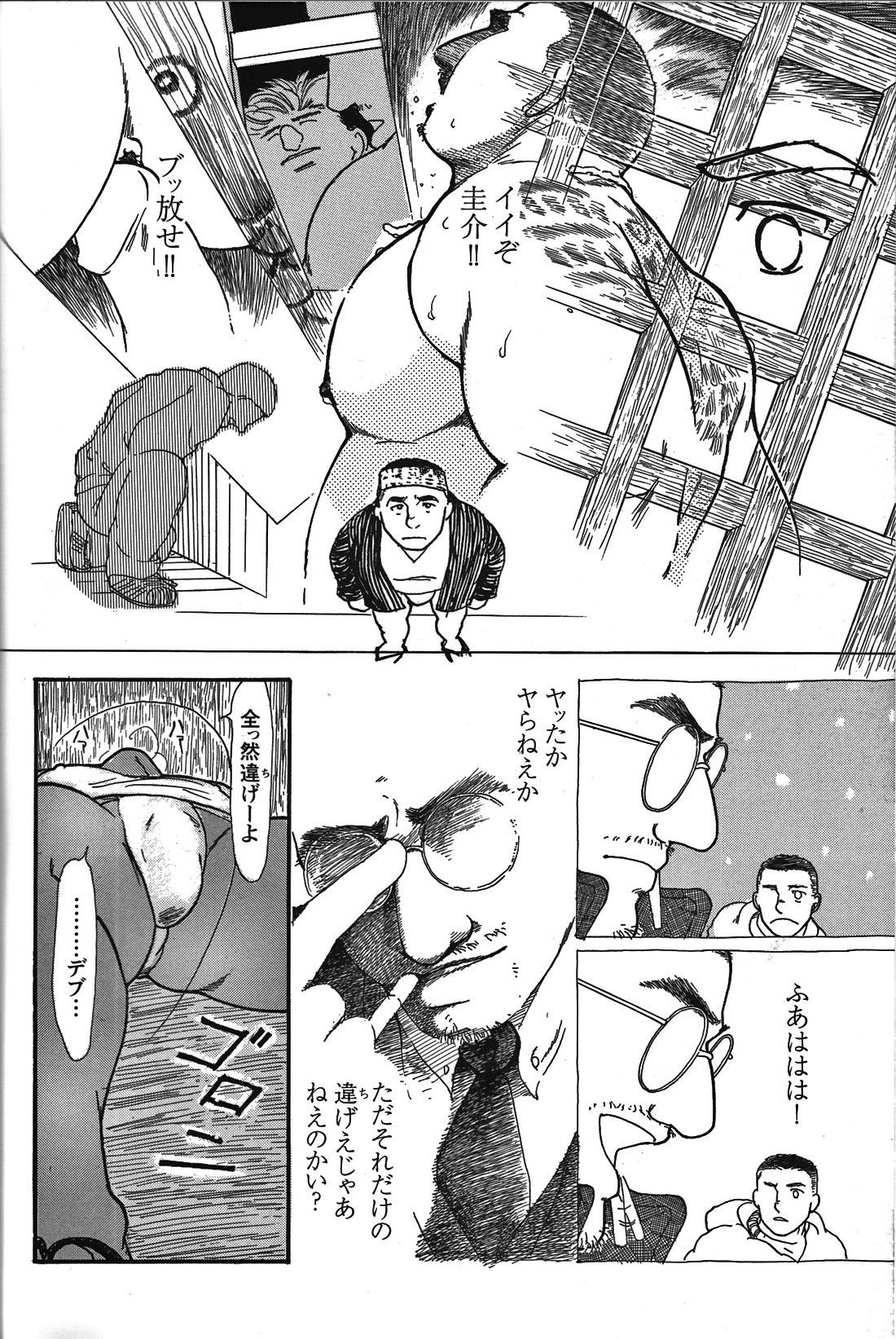 Page 32