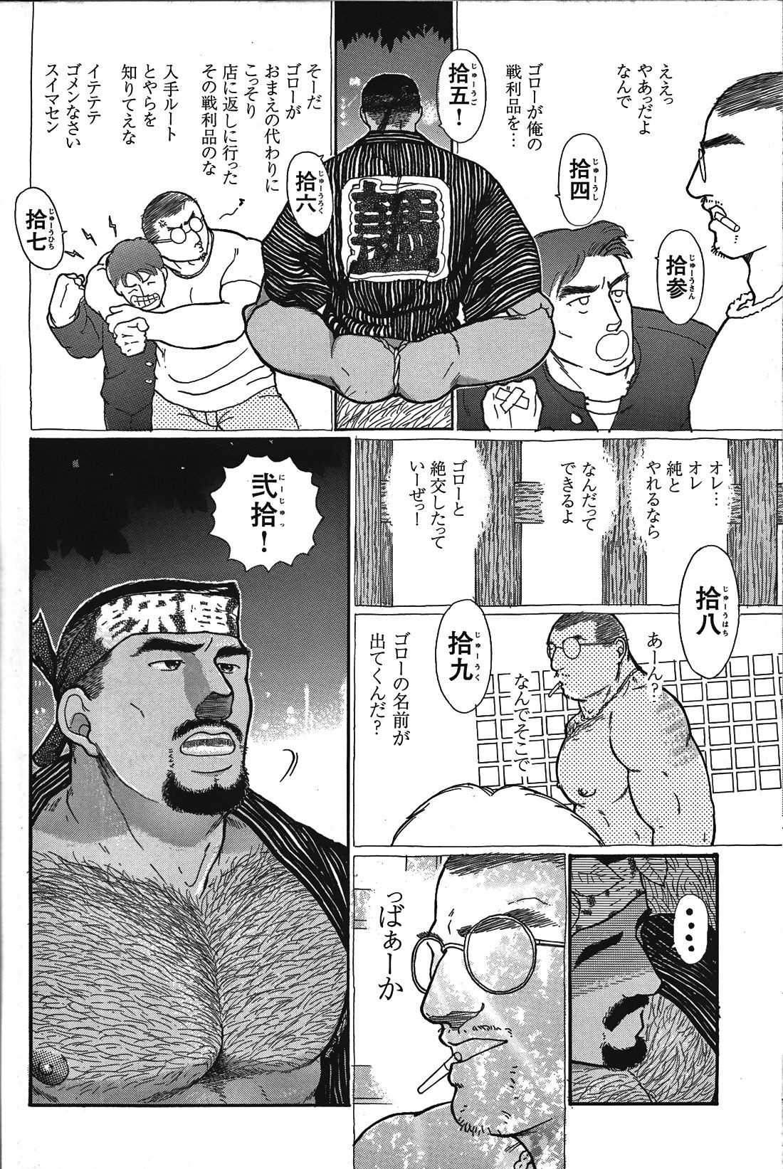 Page 34