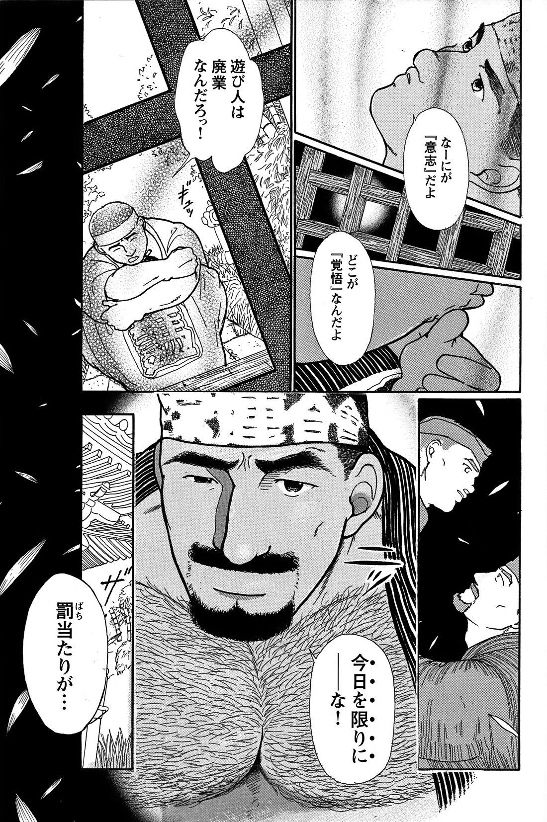 Page 39