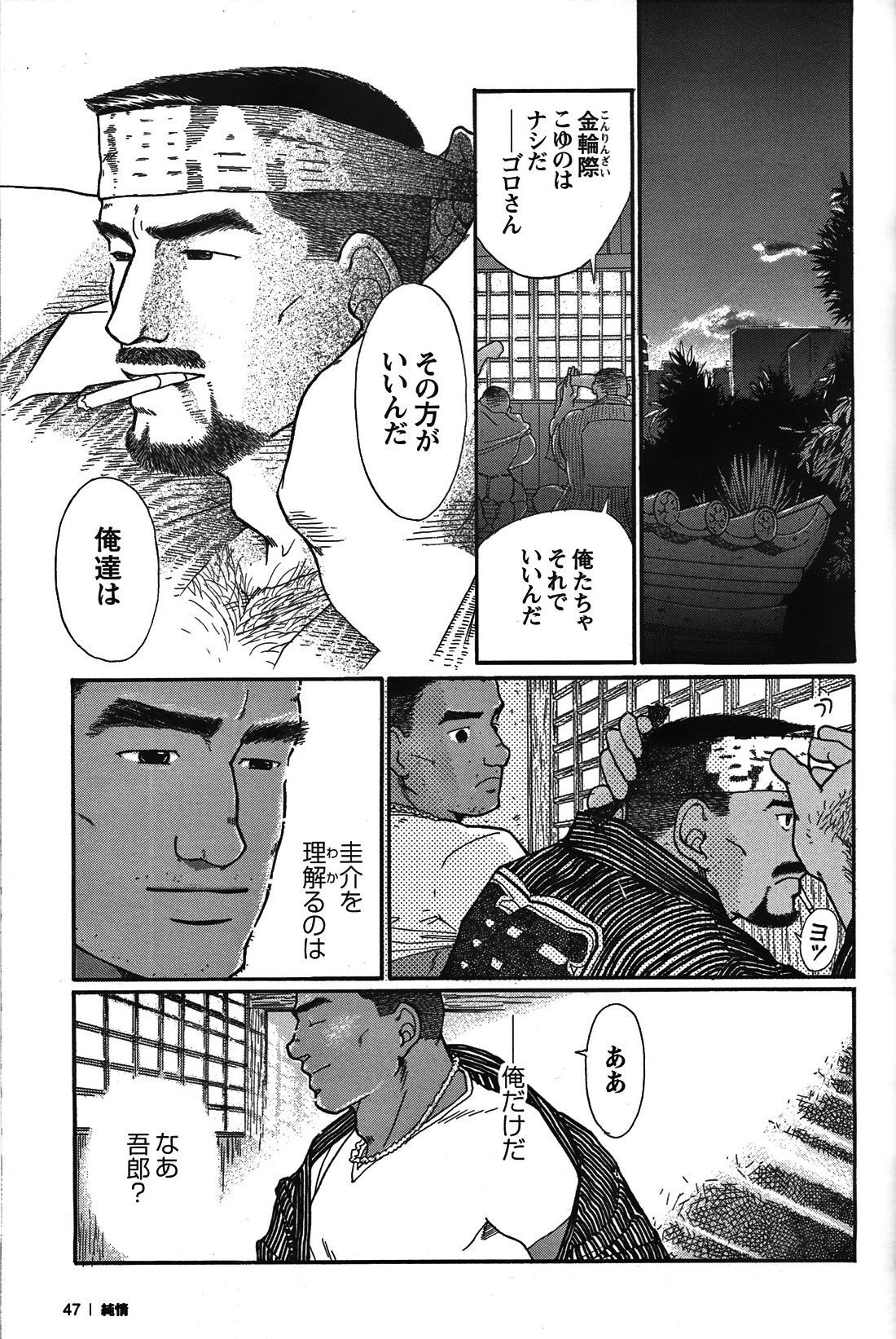 Page 49