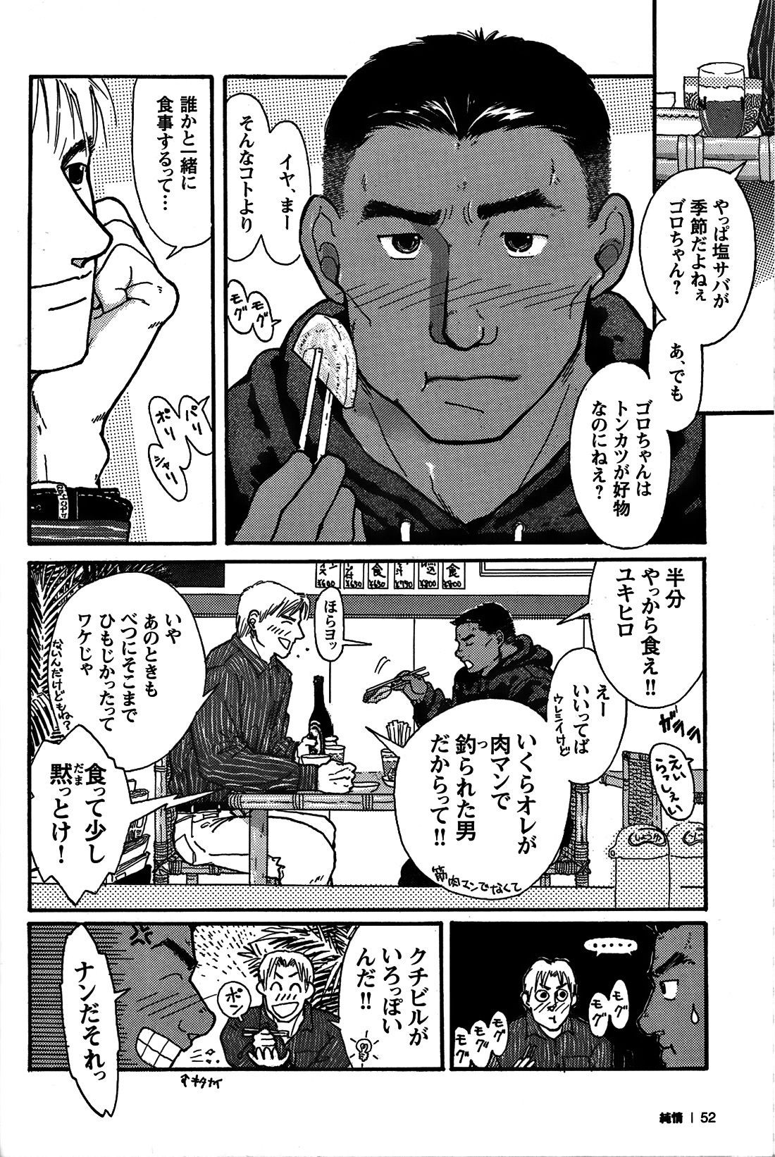 Page 52