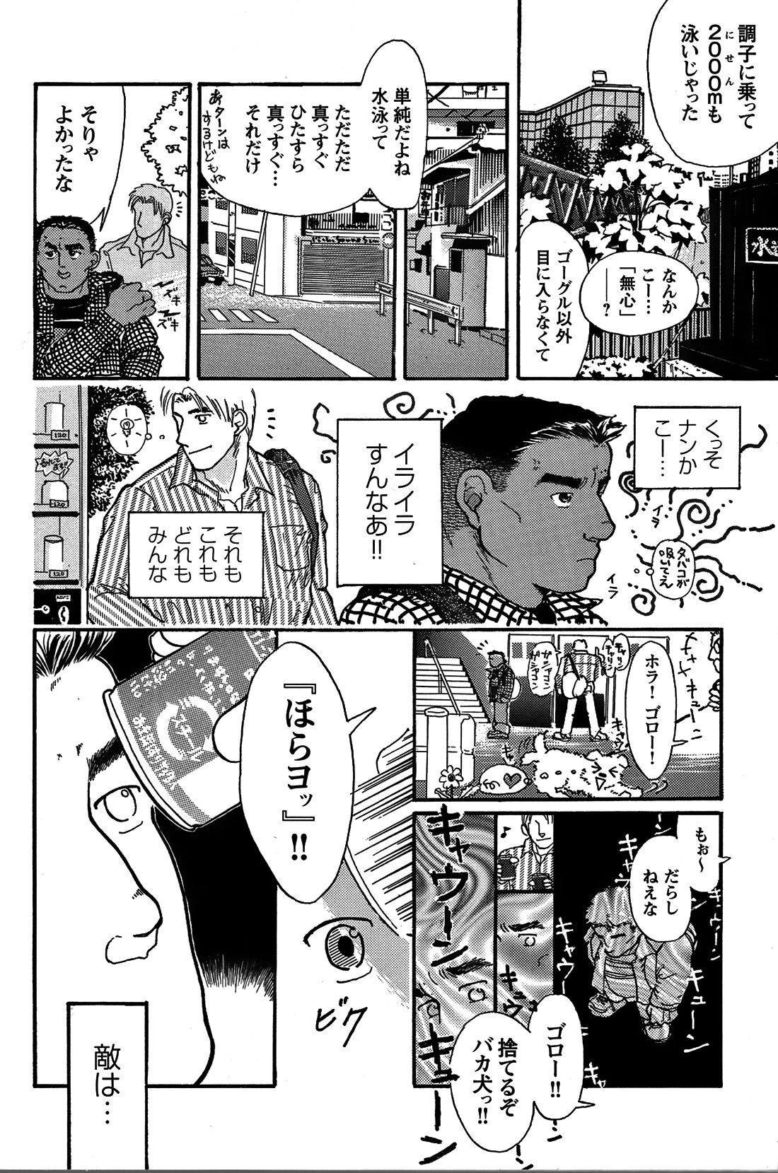 Page 60