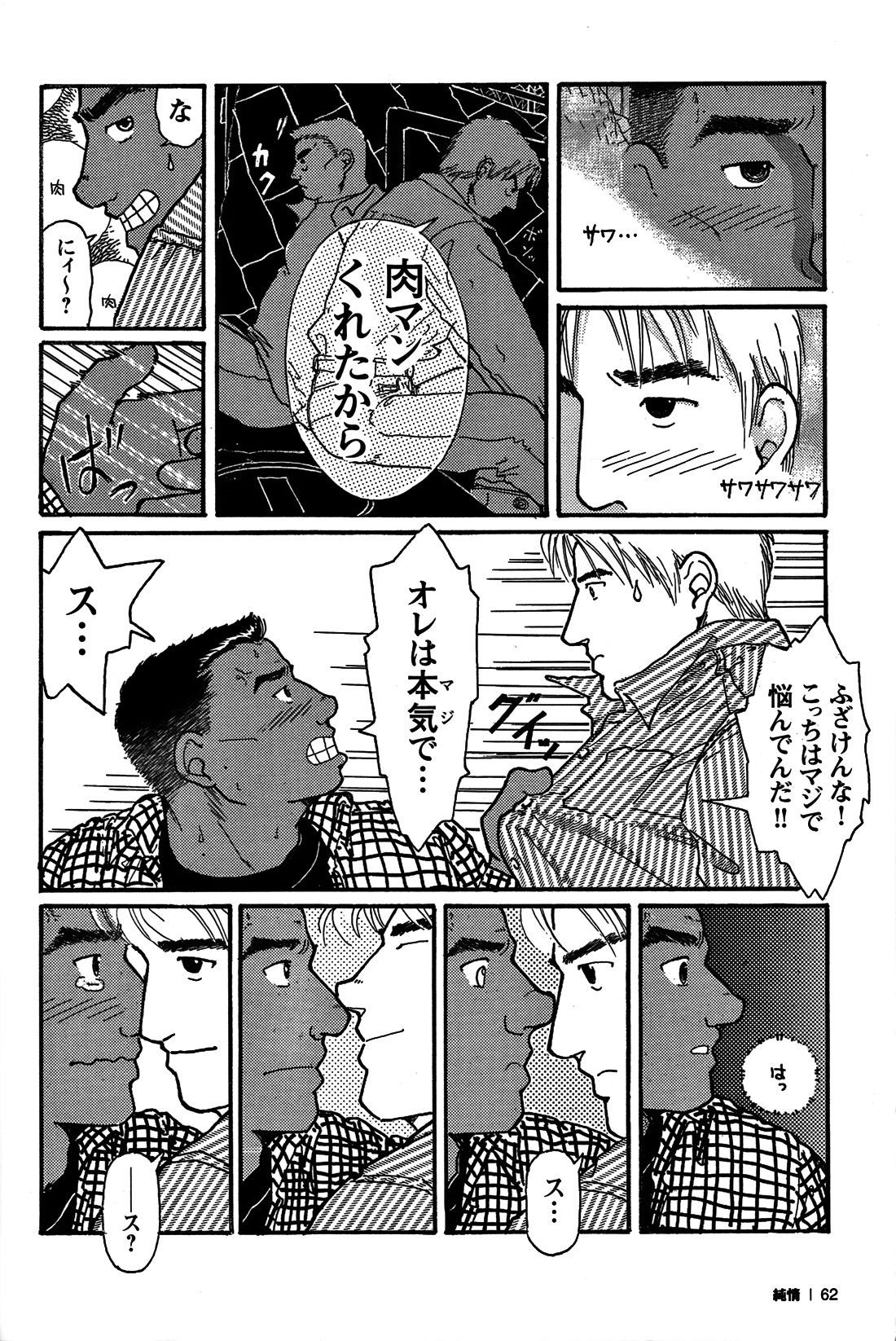 Page 62