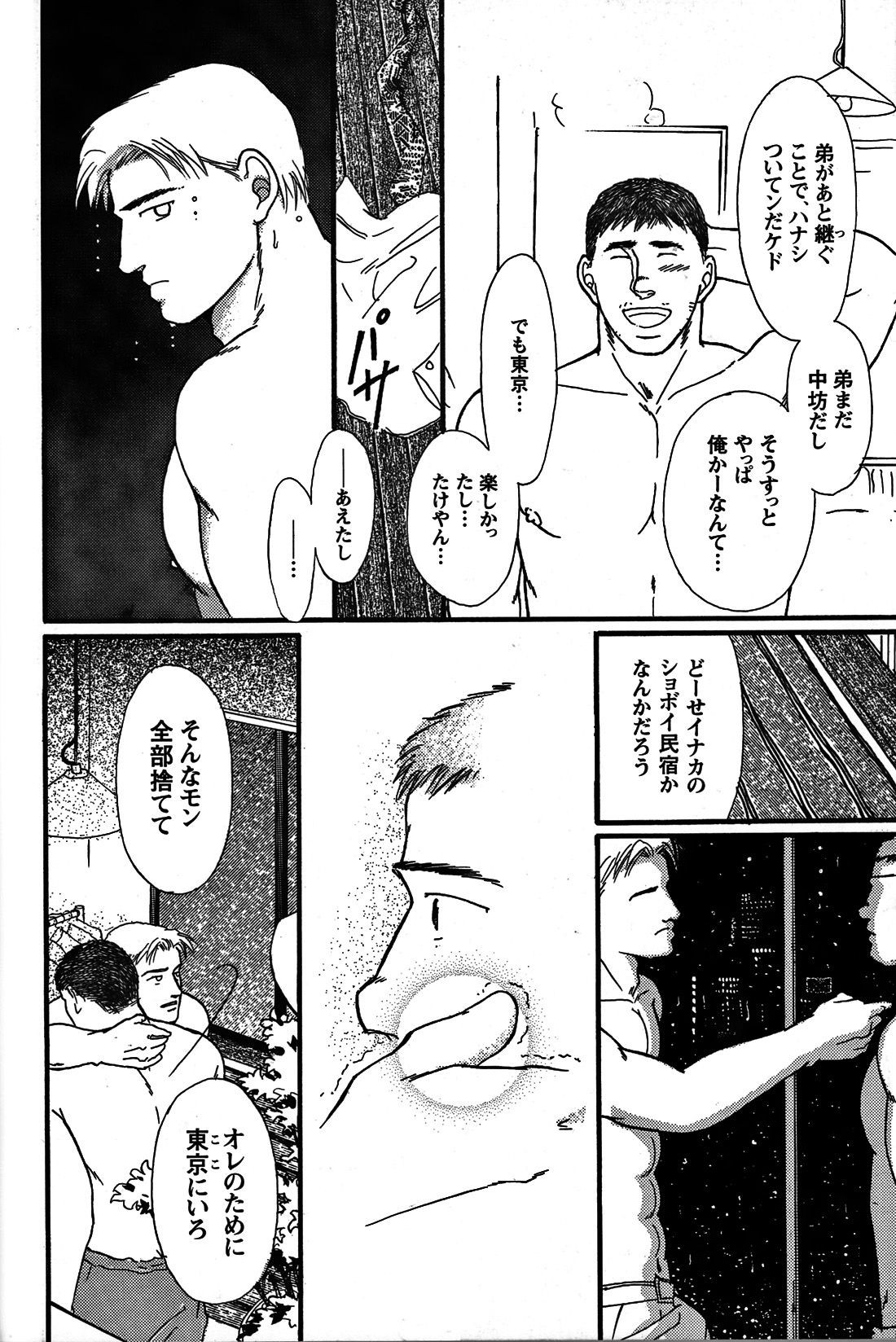 Page 78