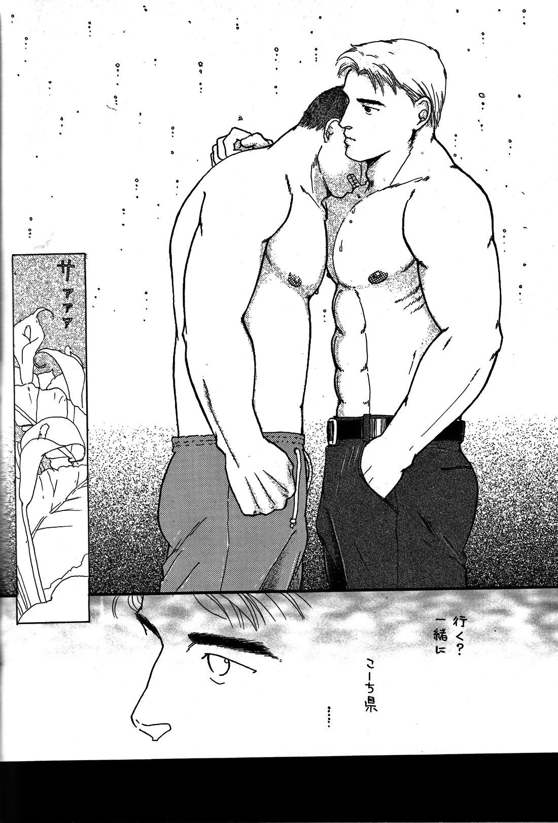 Page 80