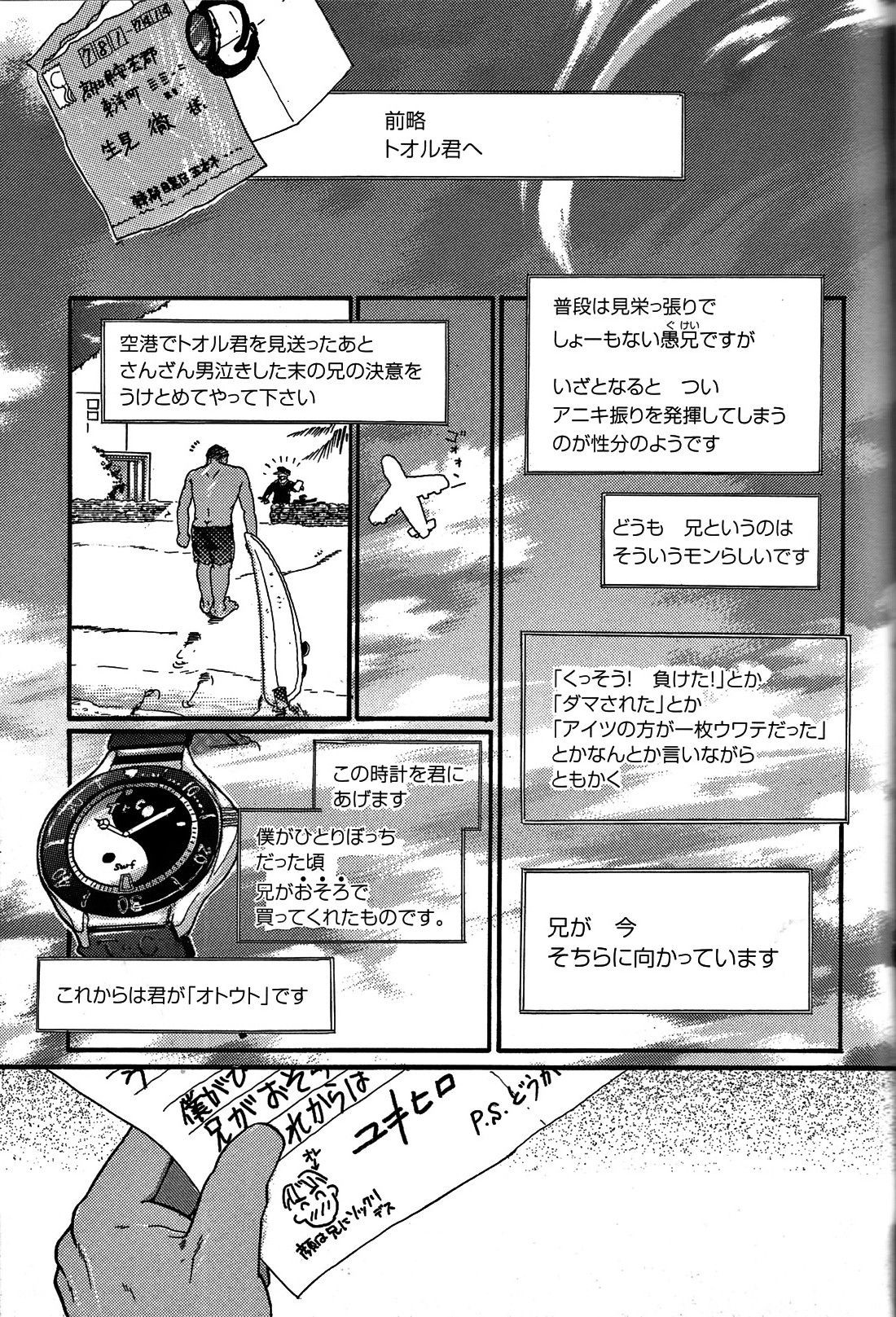 Page 81