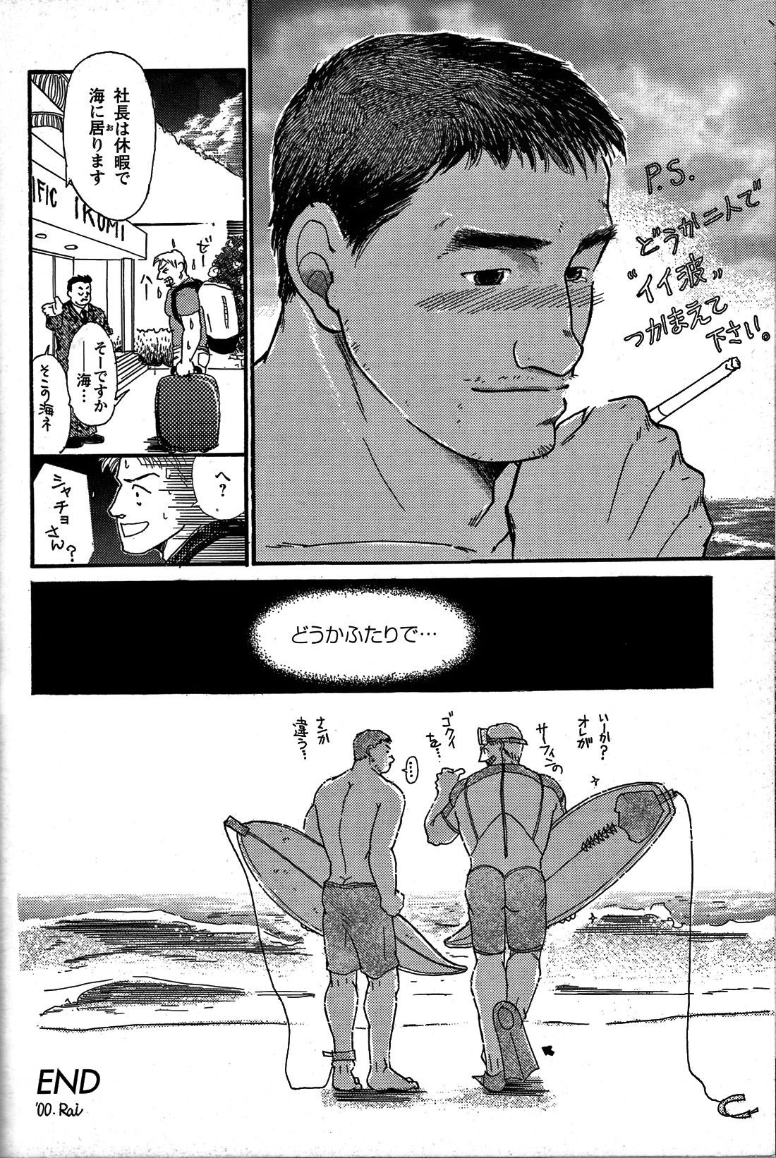 Page 82