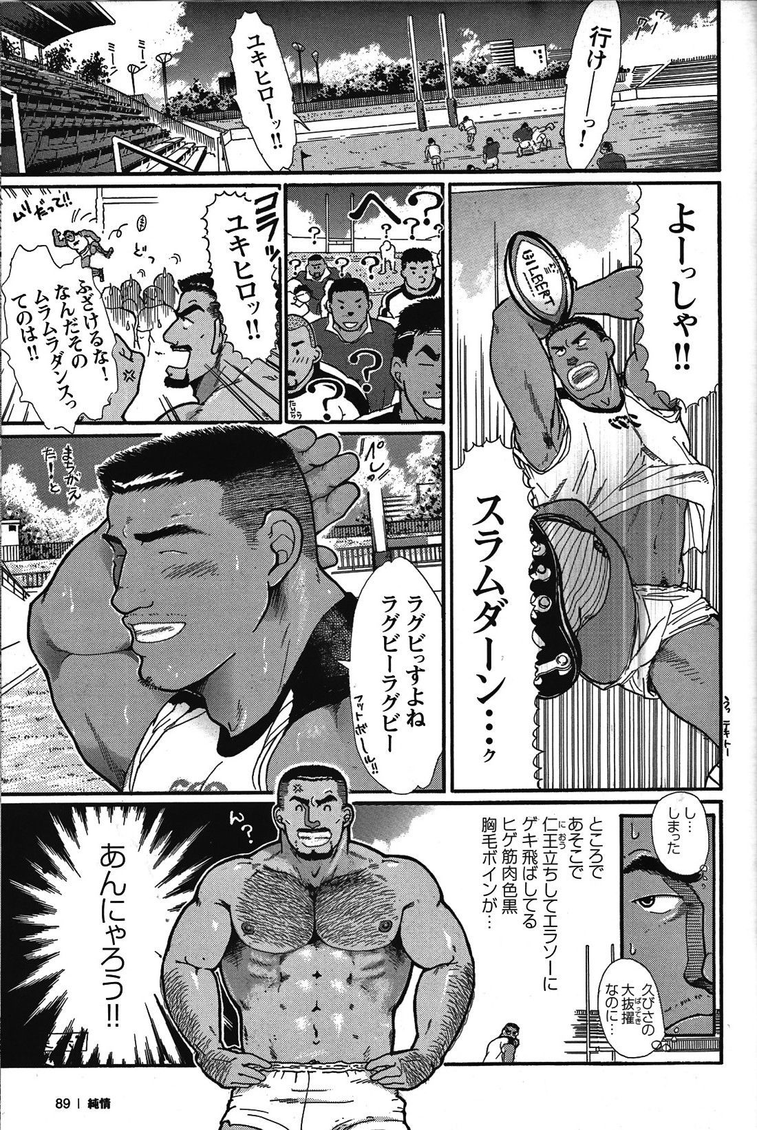 Page 87