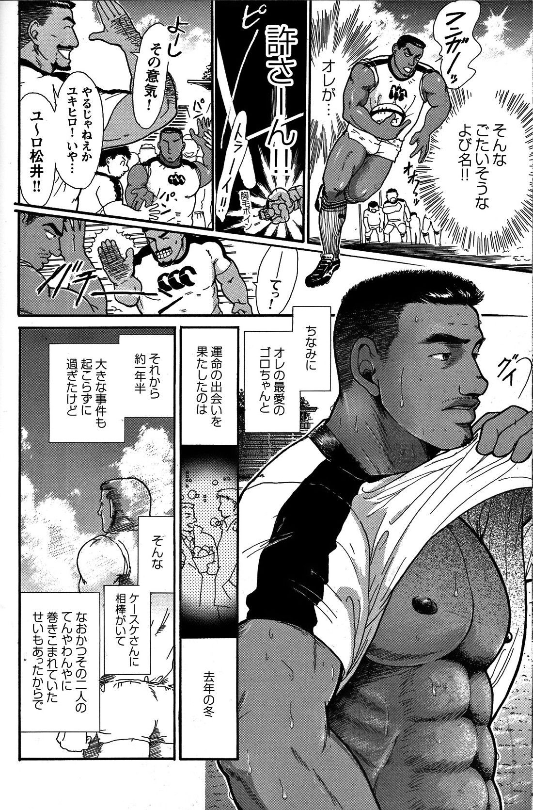 Page 92