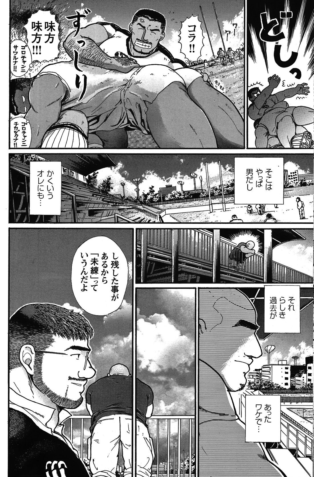 Page 94