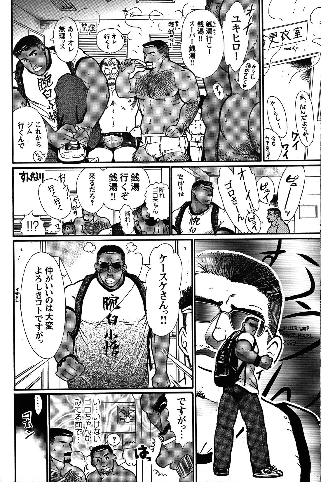 Page 96