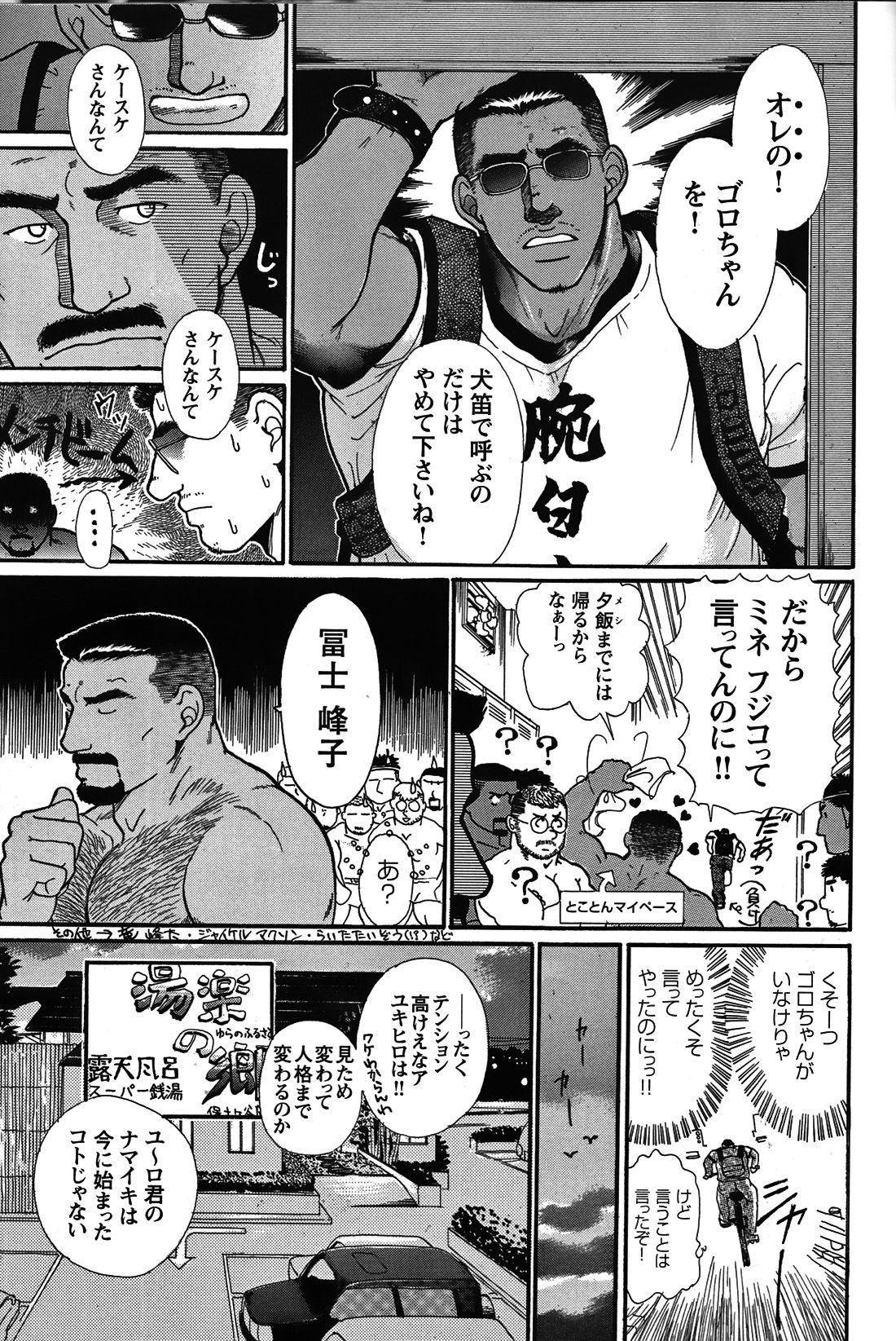 Page 97