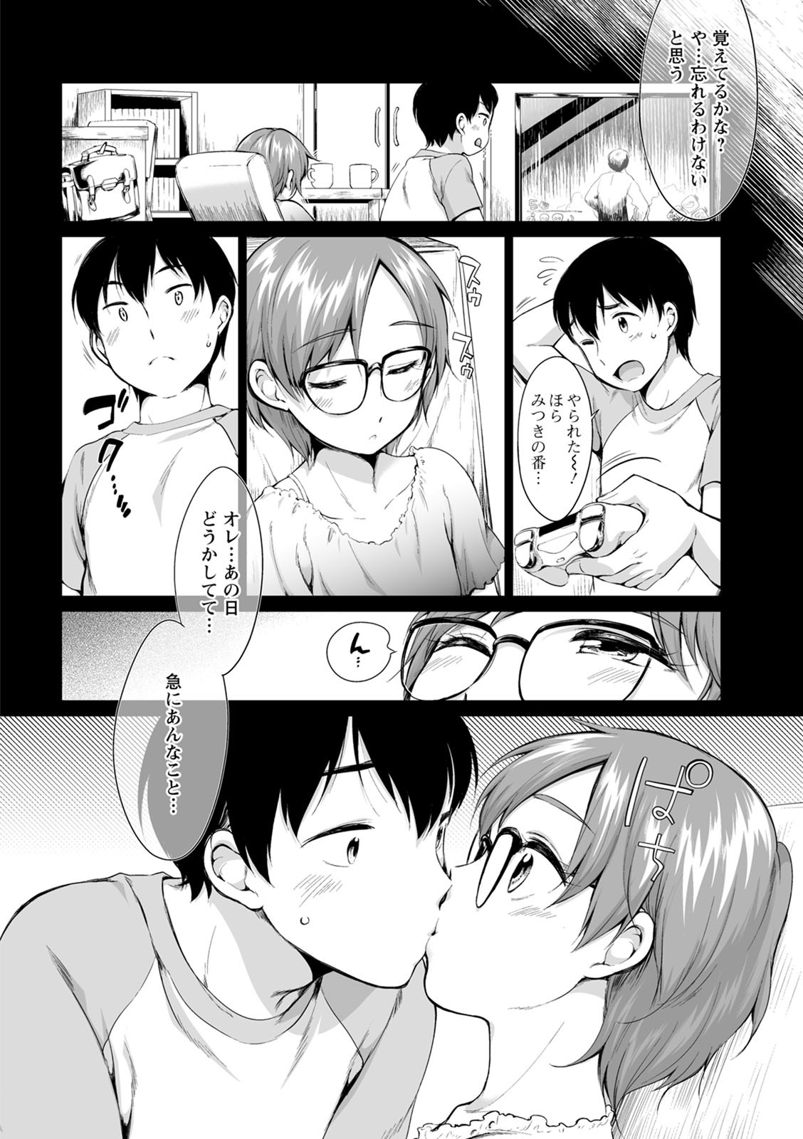 Page 124