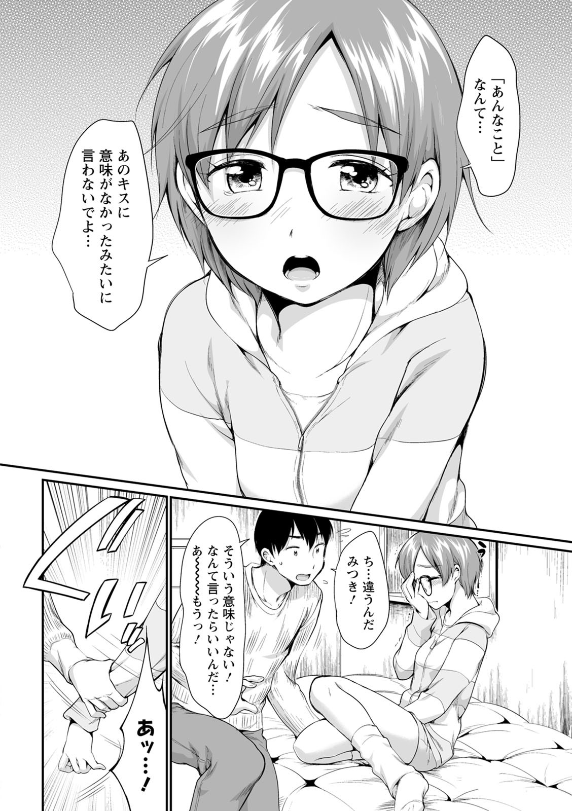 Page 126