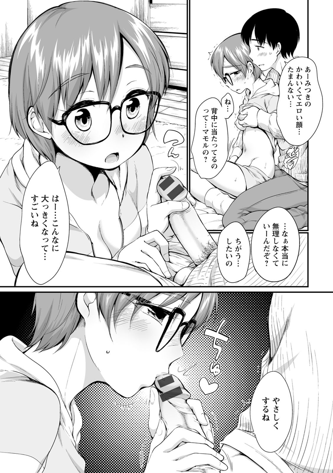 Page 131