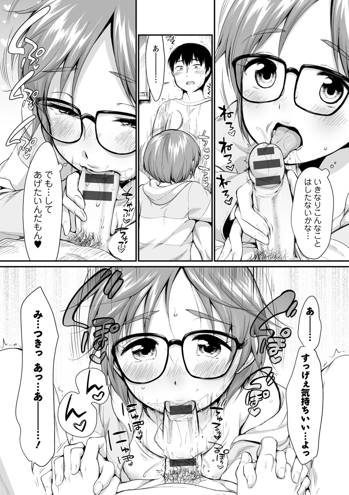 Page 132