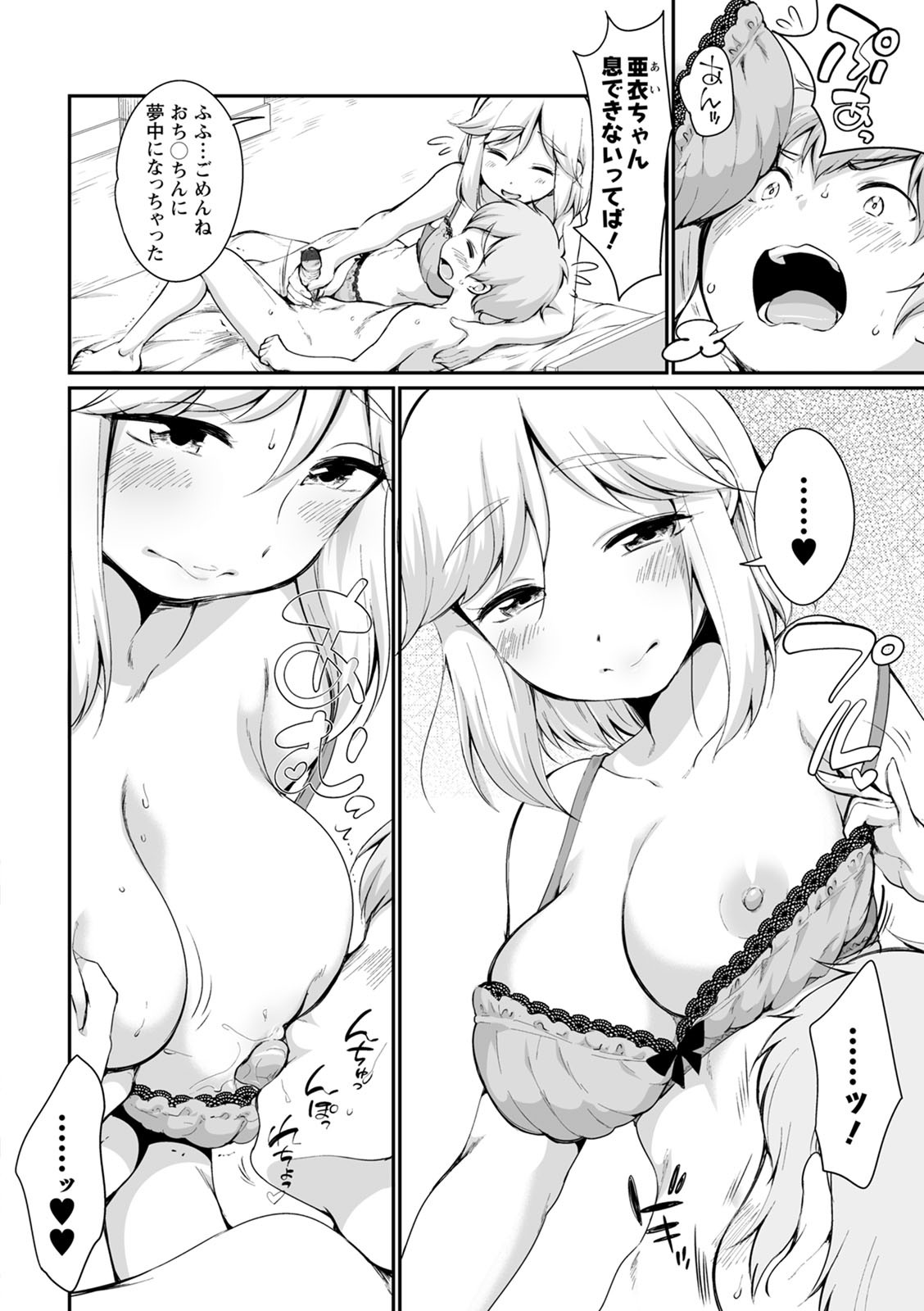 Page 142