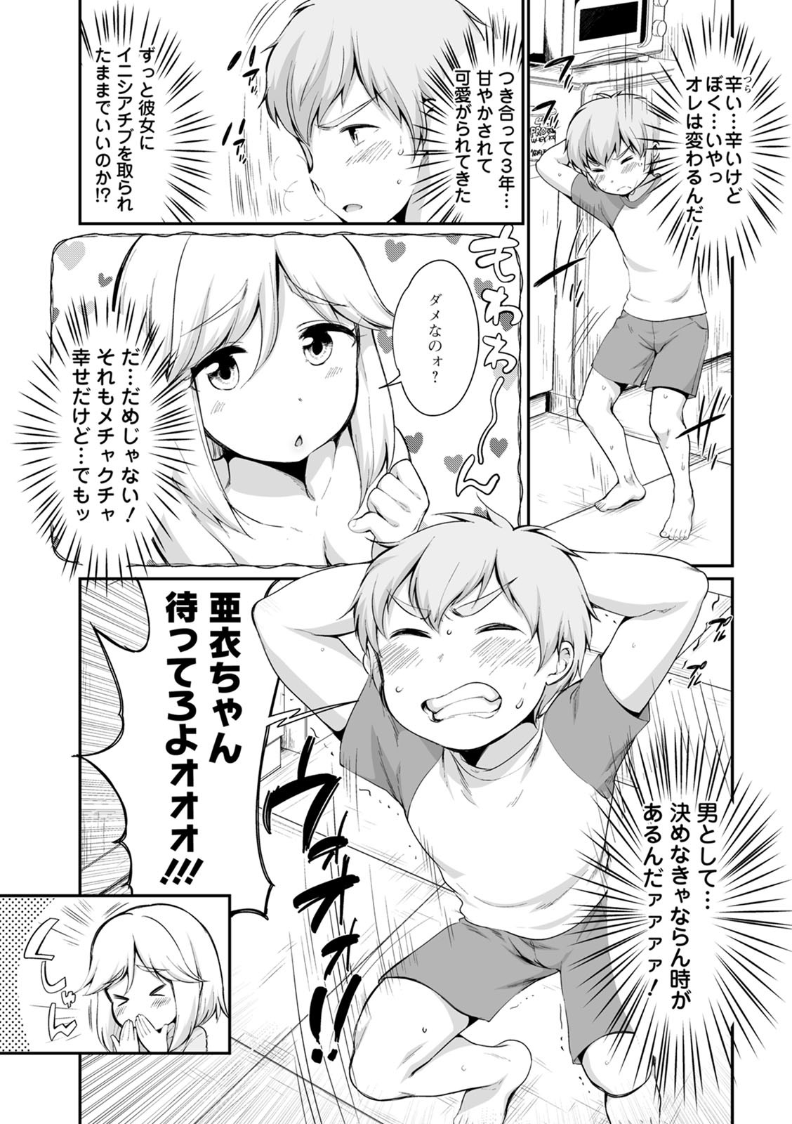 Page 147