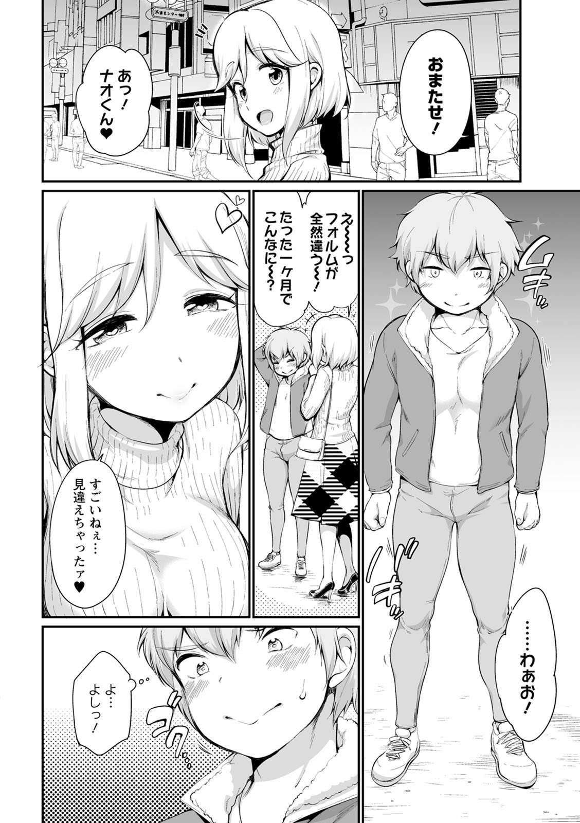 Page 148