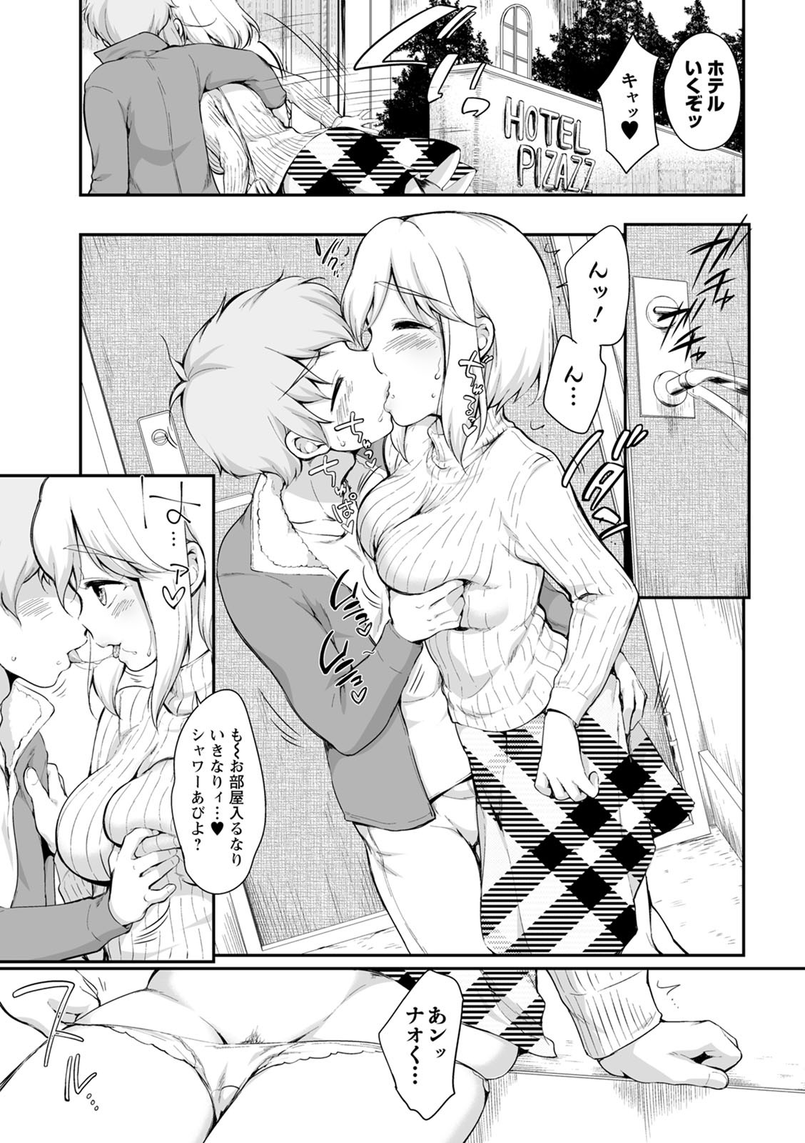 Page 149