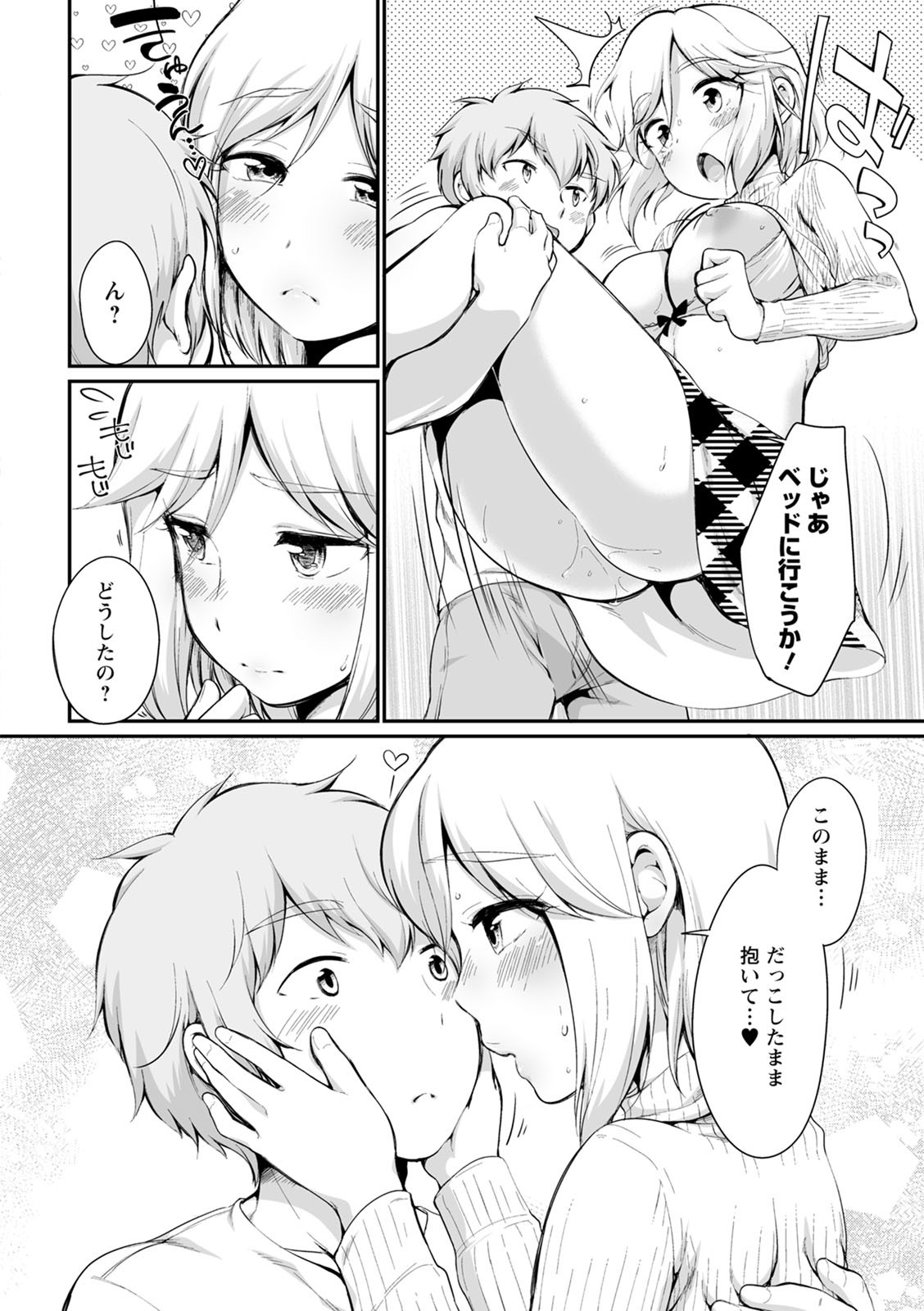 Page 152