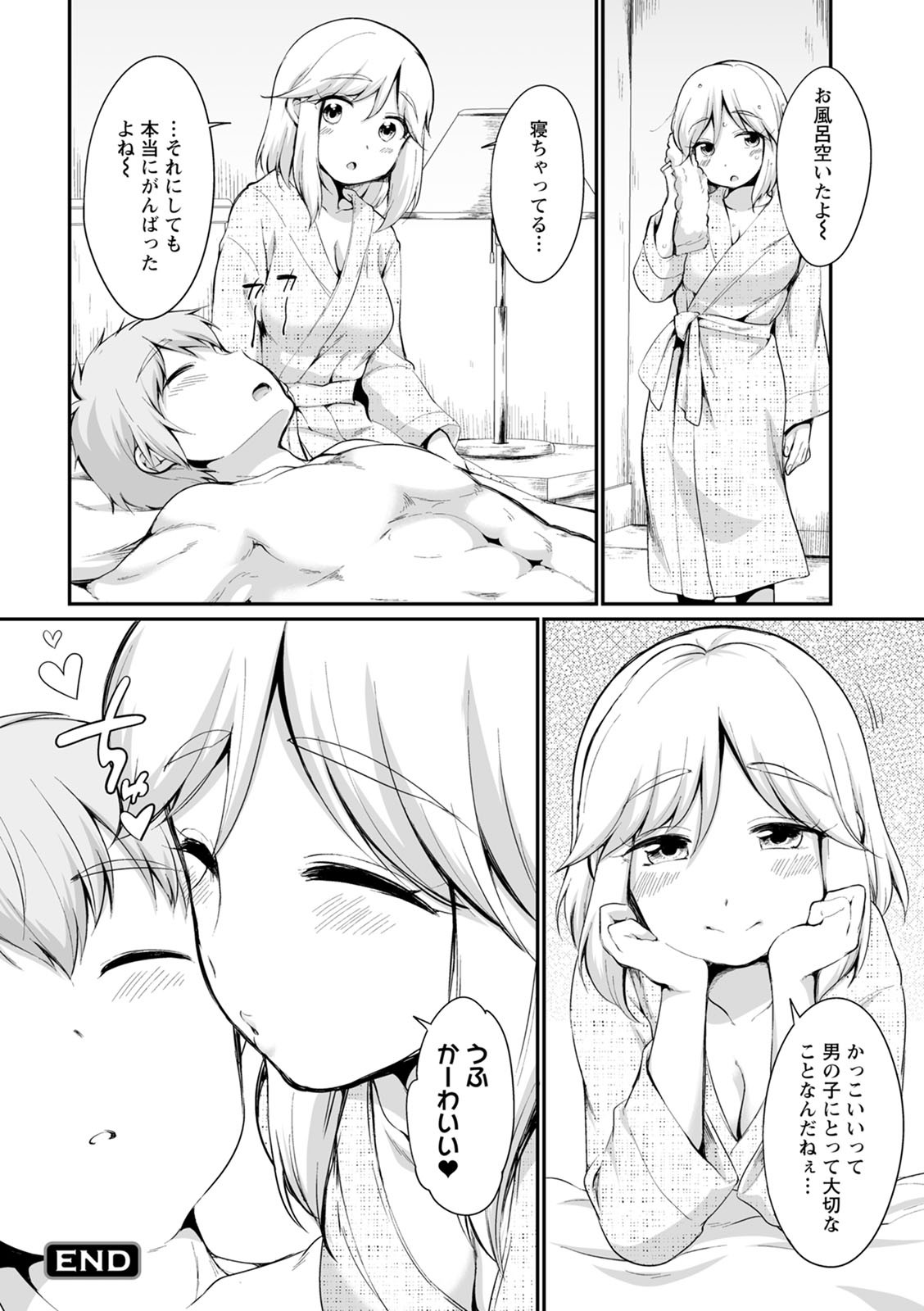 Page 160