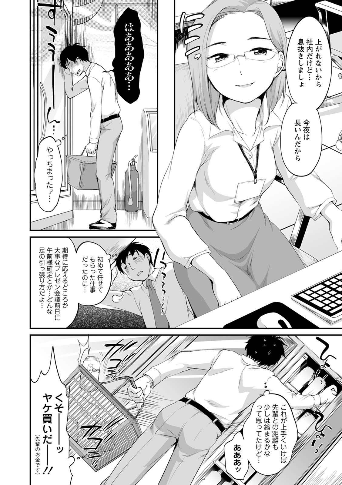 Page 162