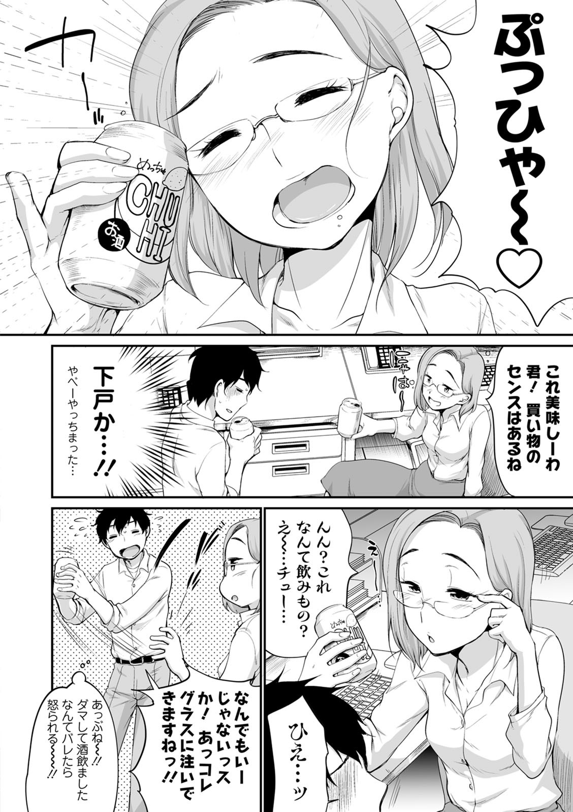 Page 164