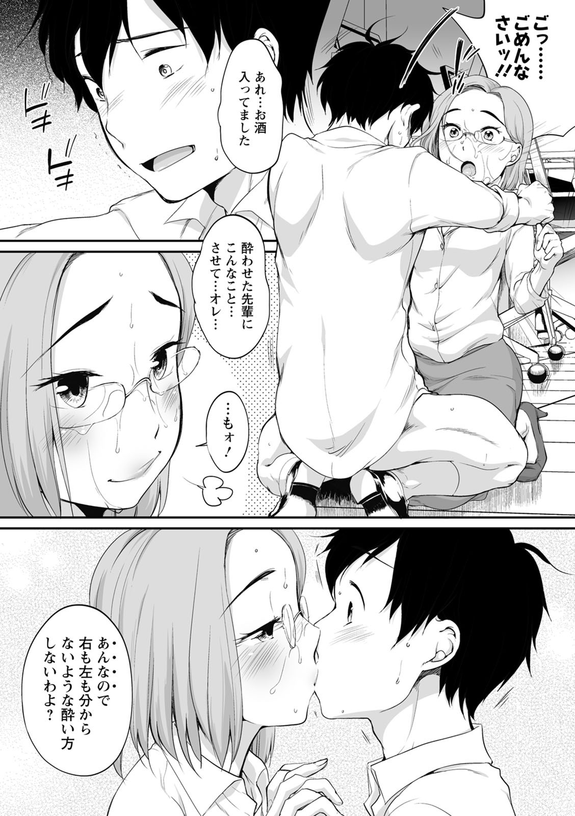Page 171