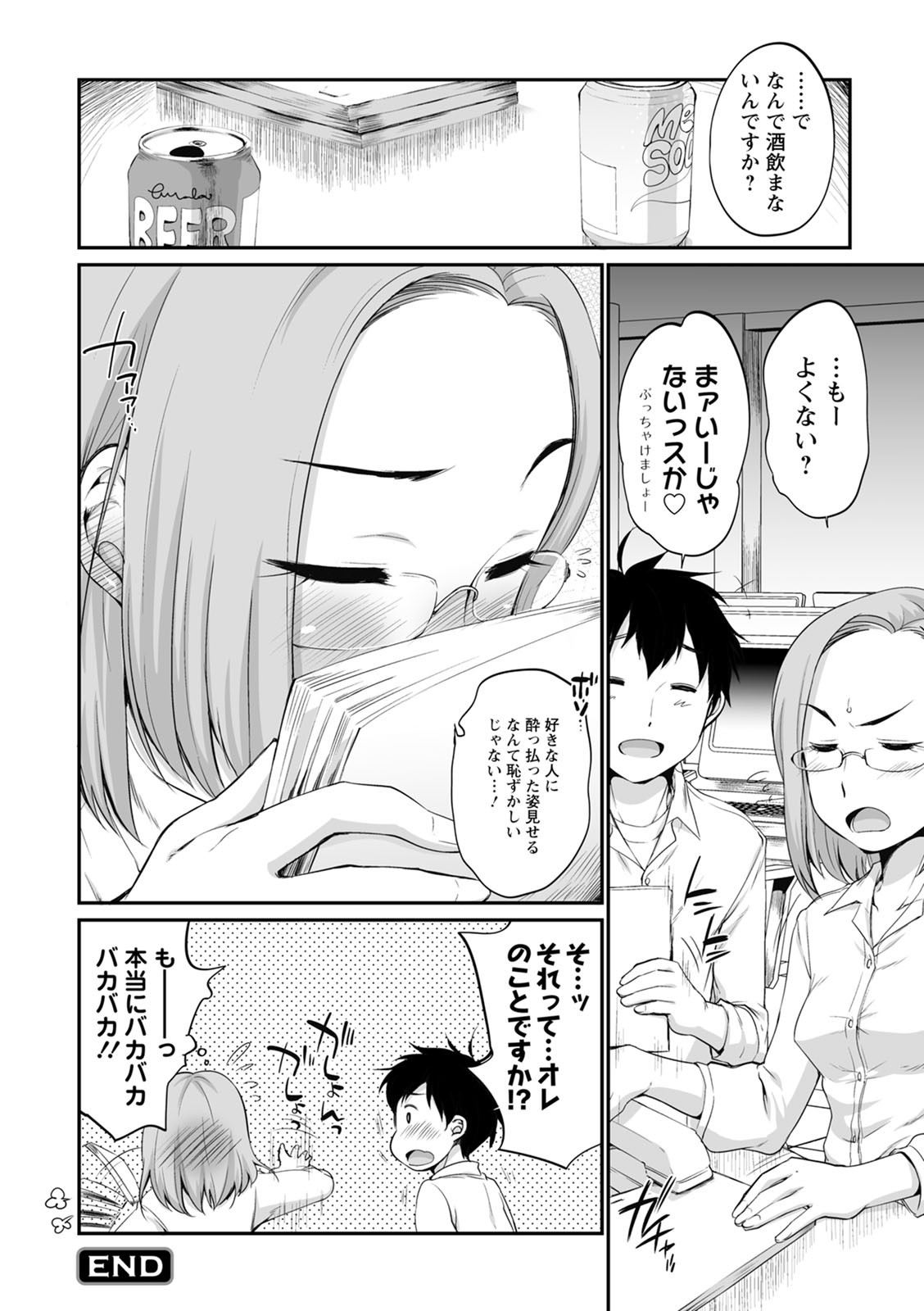 Page 178