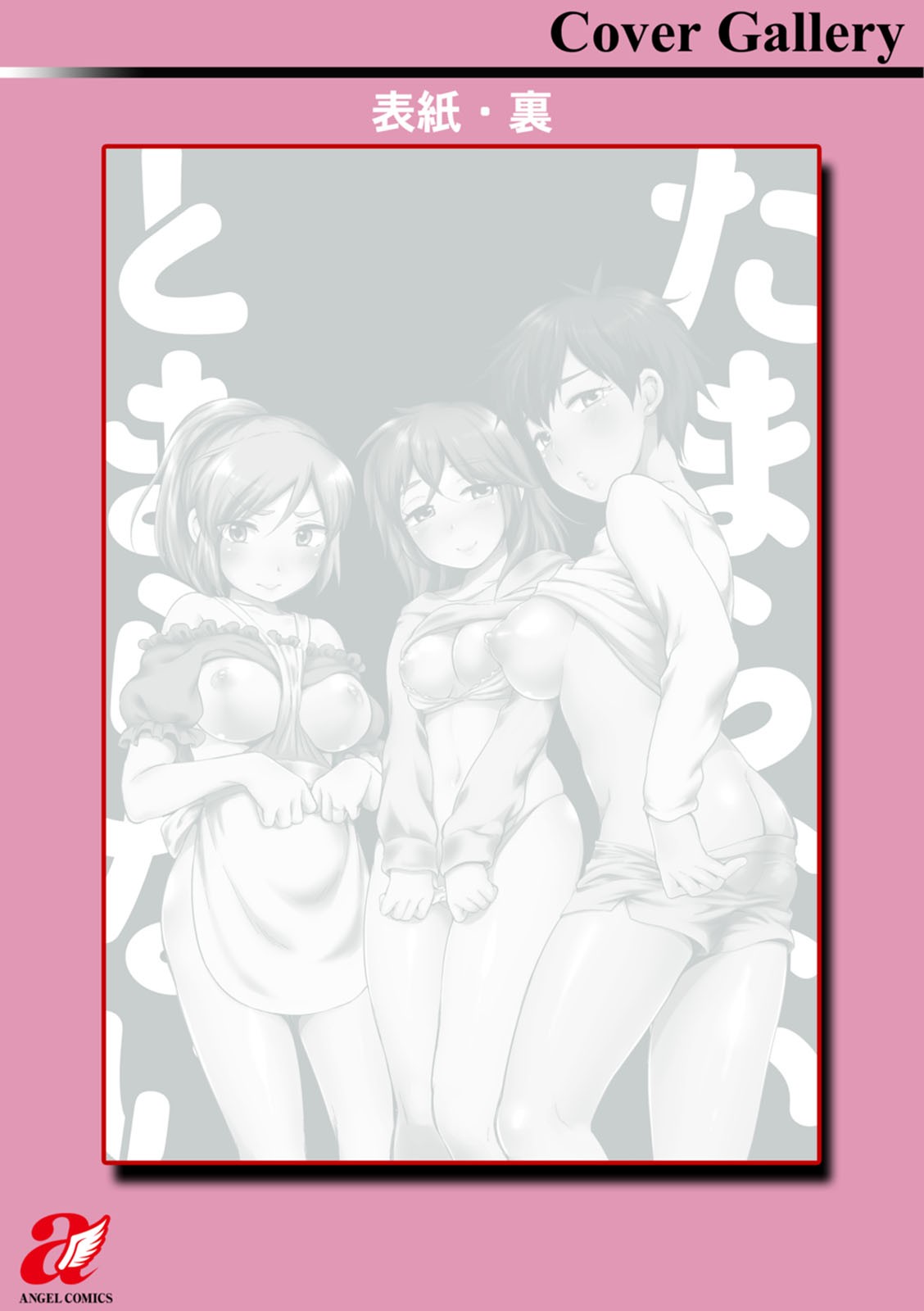 Page 187