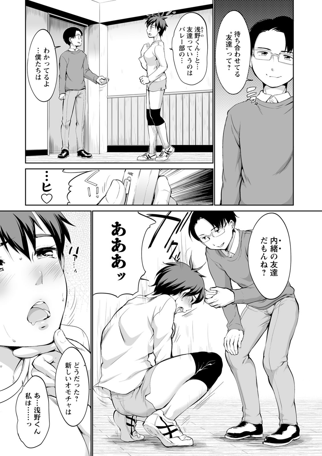 Page 65