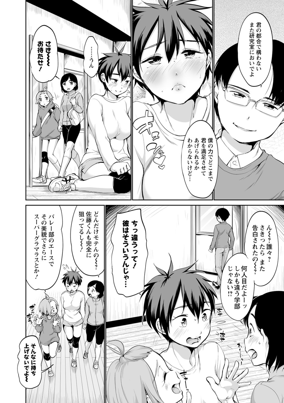 Page 66