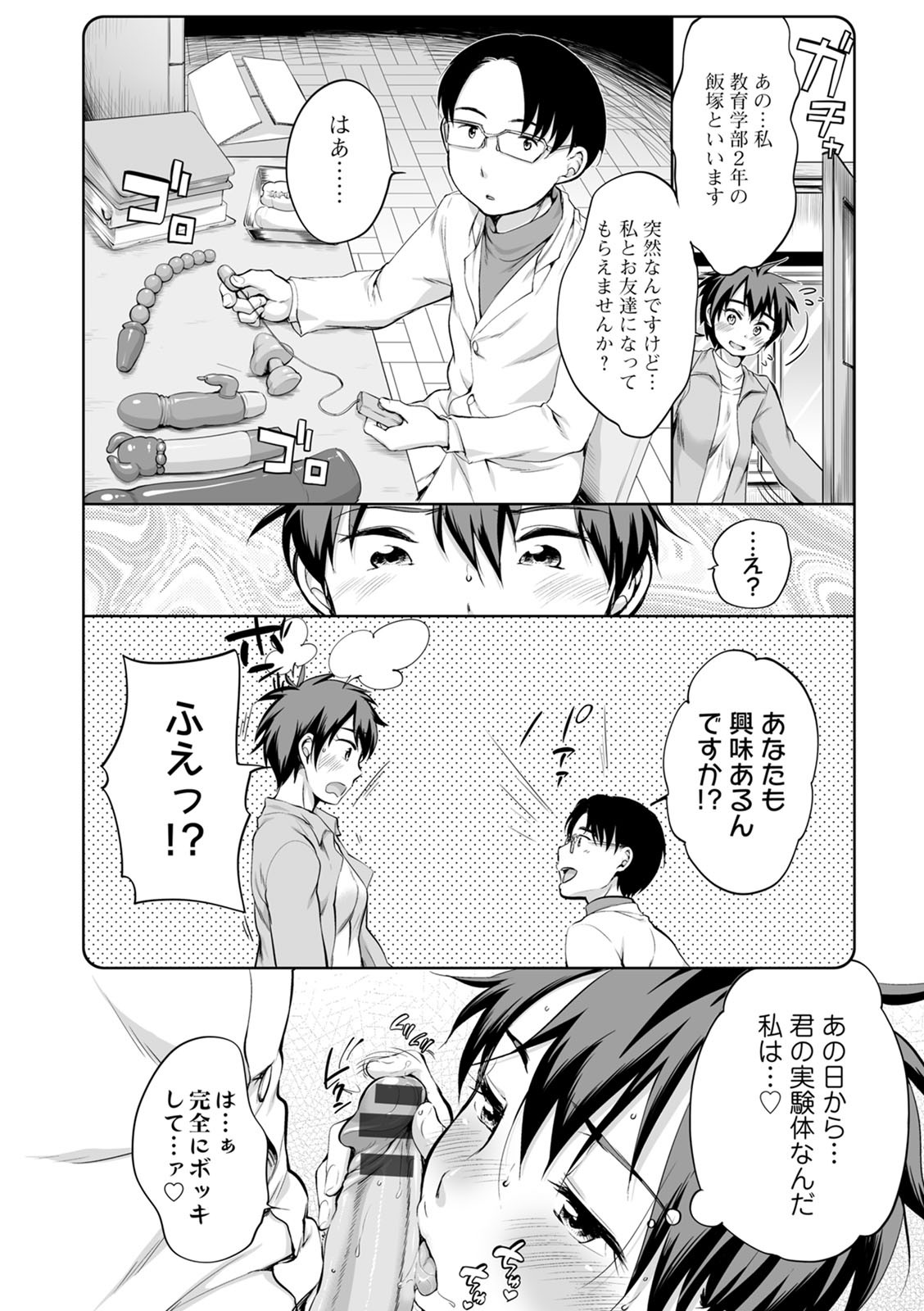Page 70