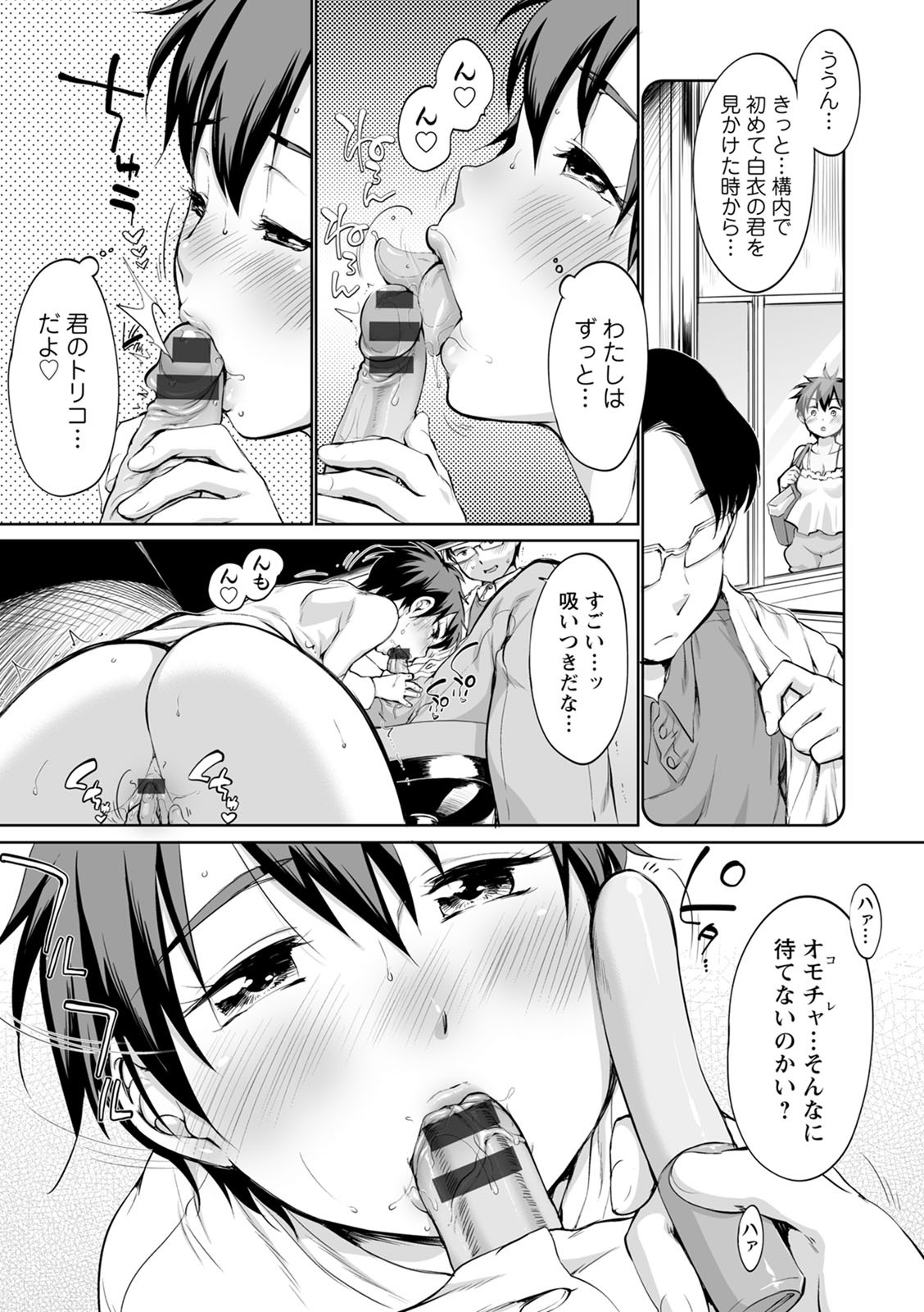 Page 71