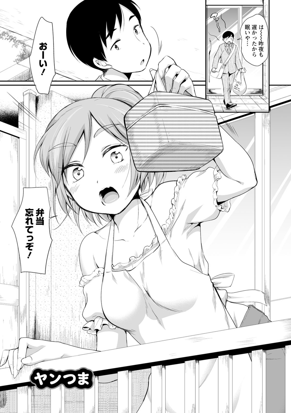 Page 81