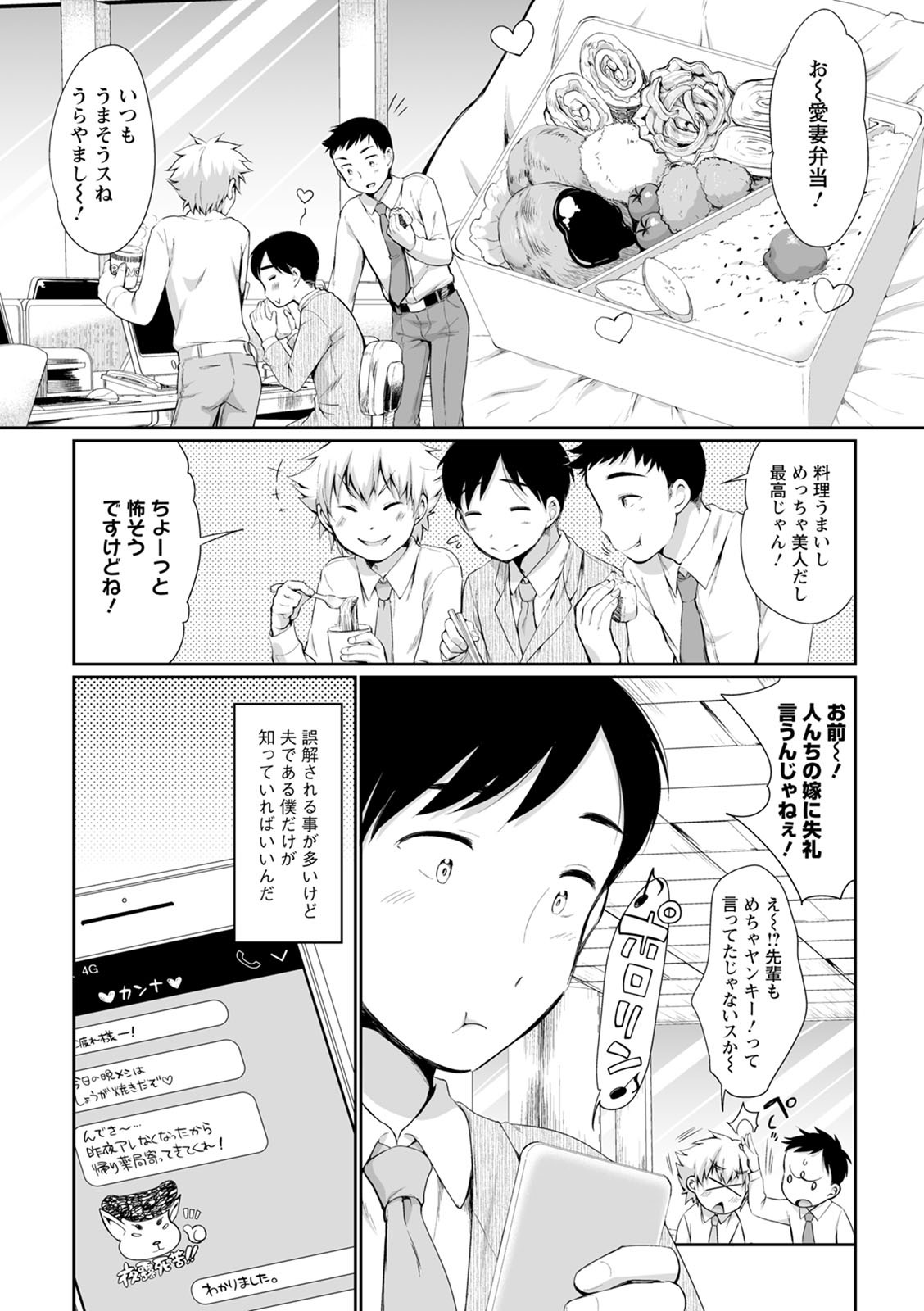 Page 83