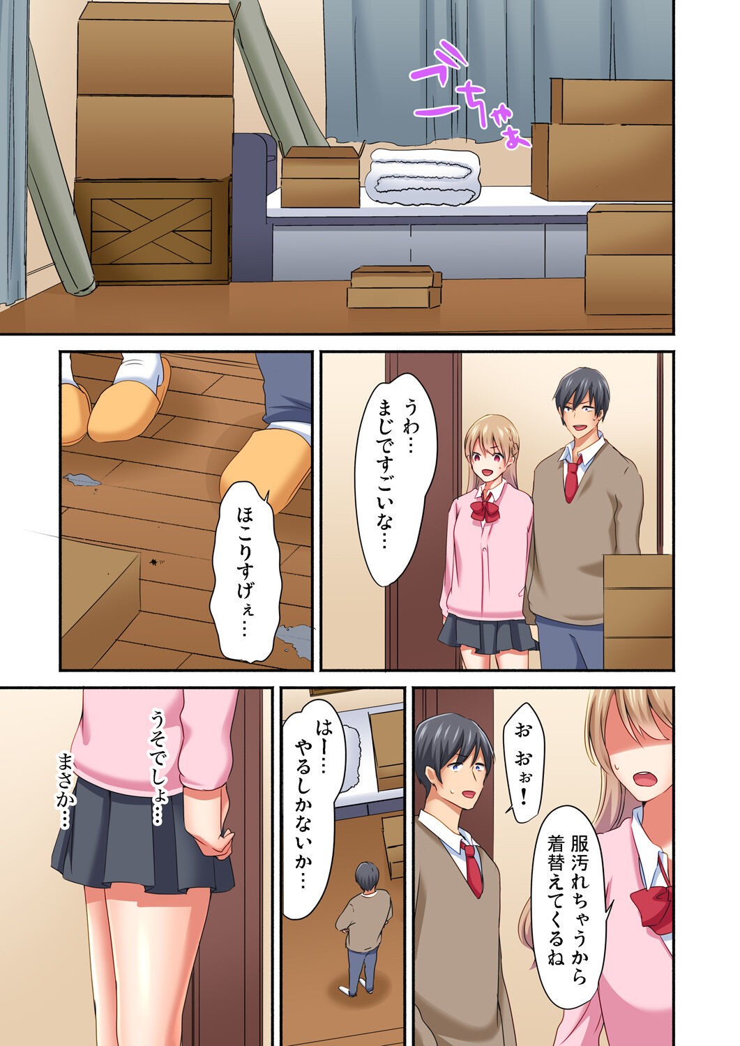 Page 11