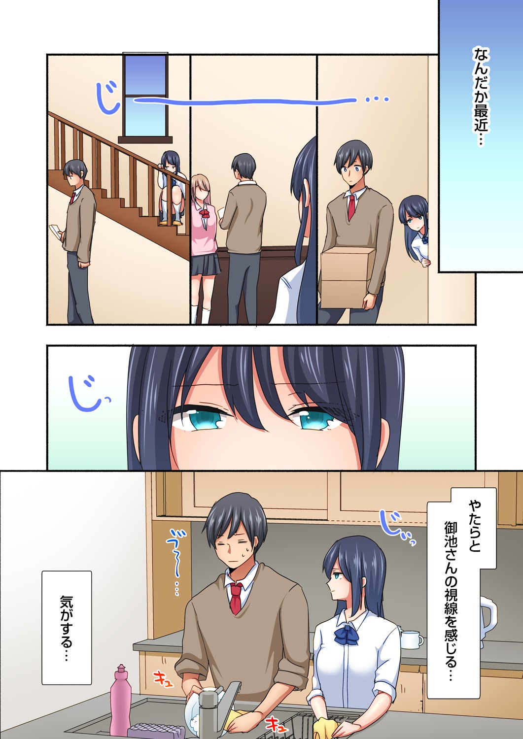 Page 115