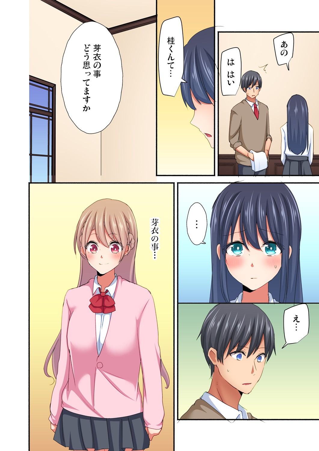 Page 116