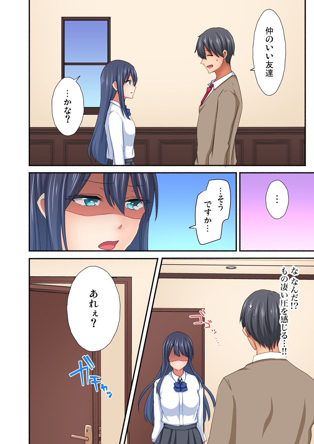 Page 118