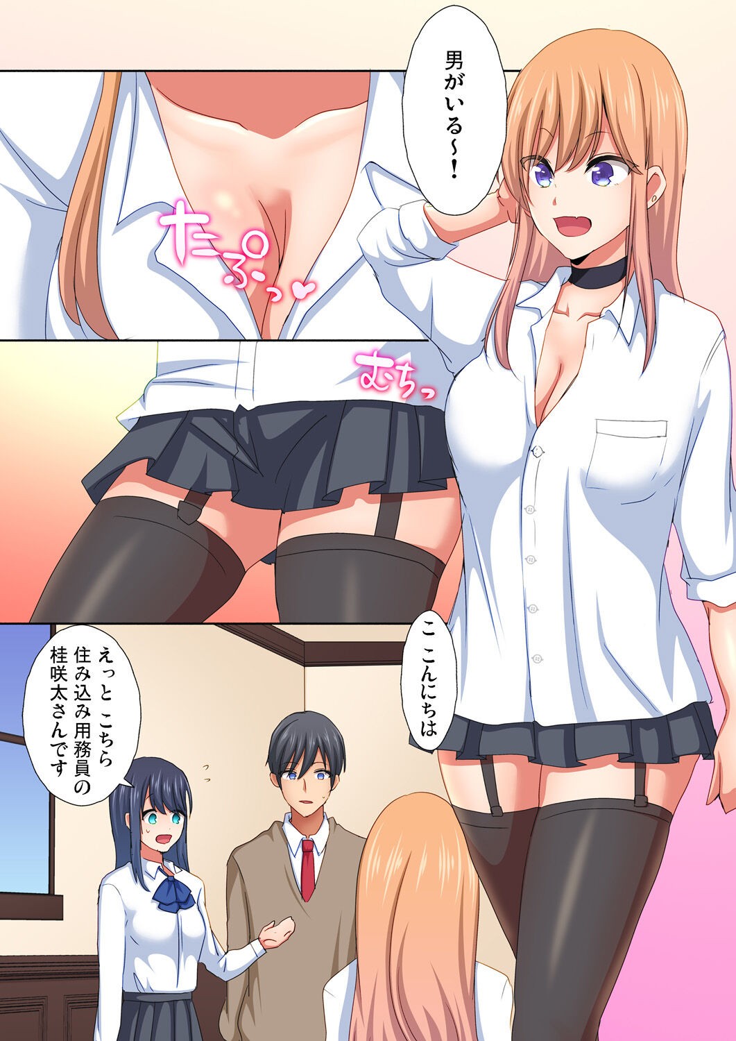 Page 119