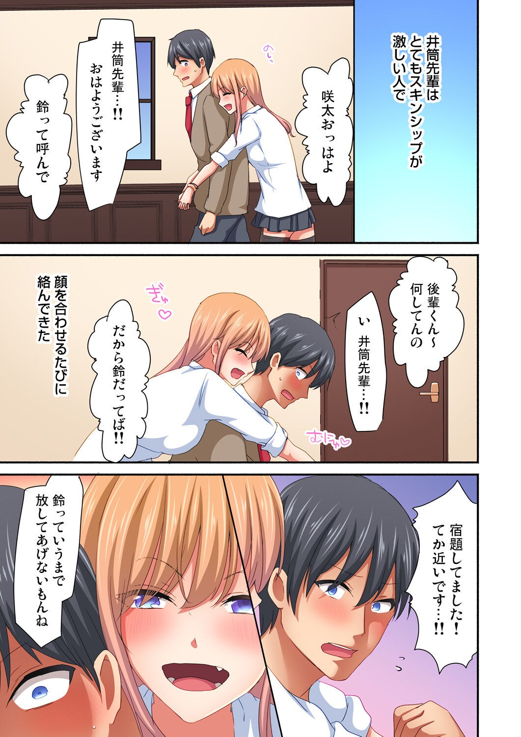 Page 121