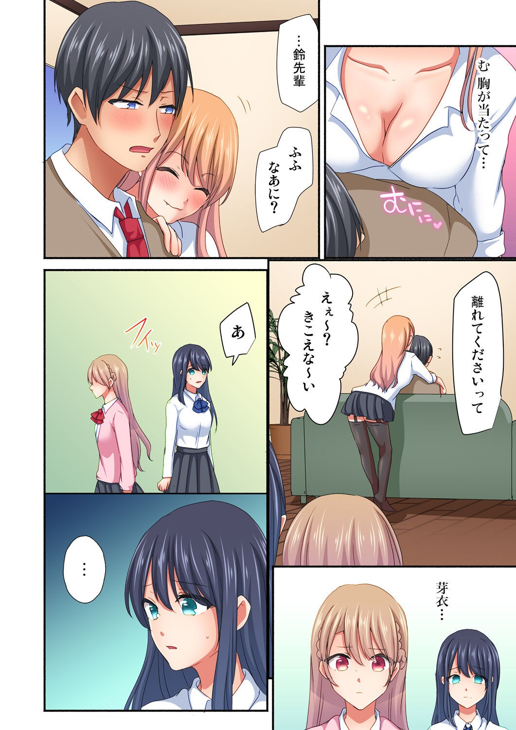 Page 122
