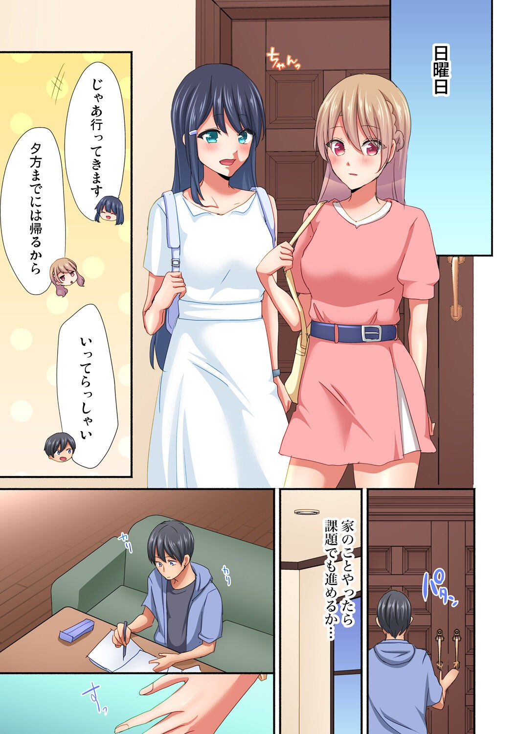 Page 123