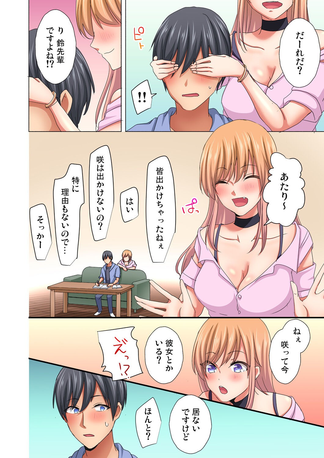 Page 124