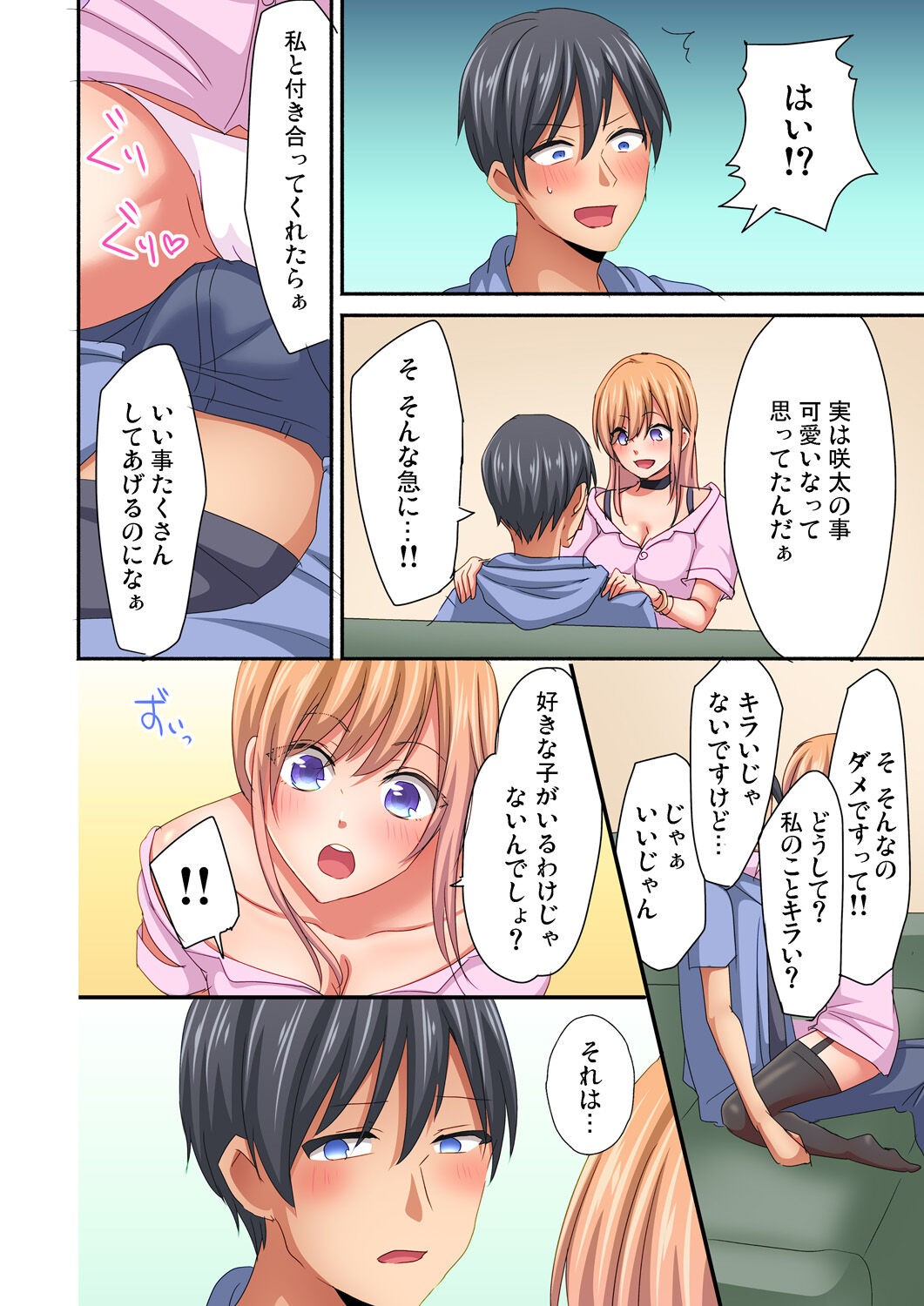 Page 126